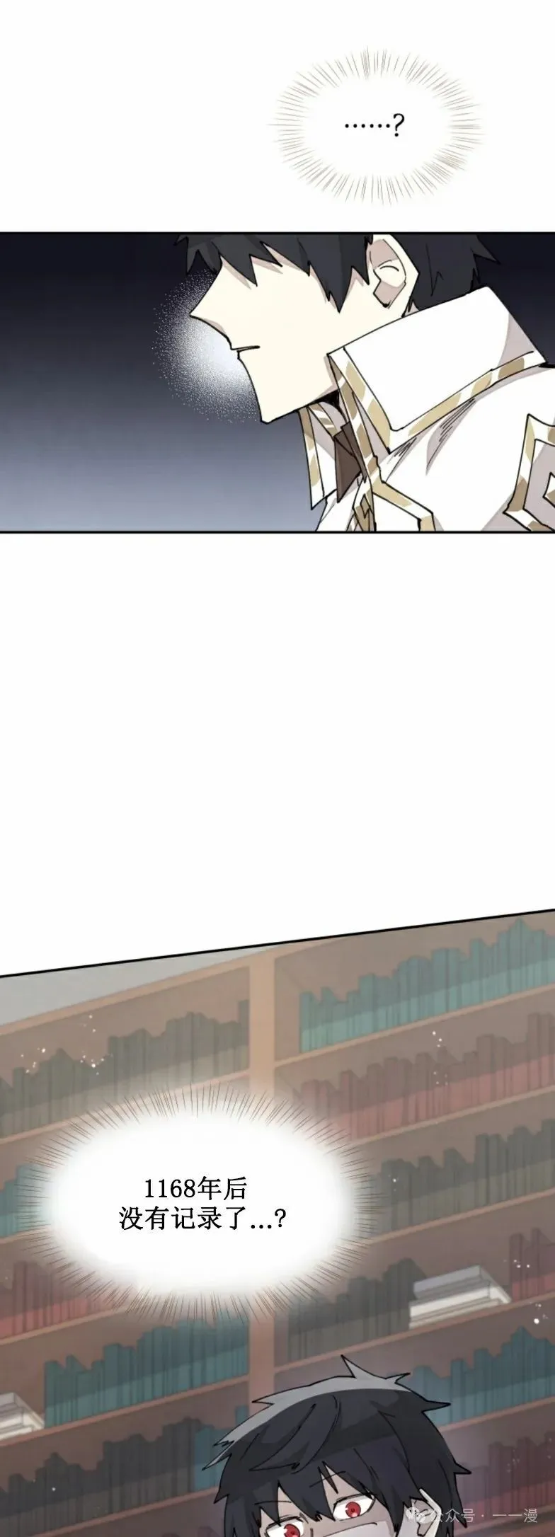 第27集 第37页