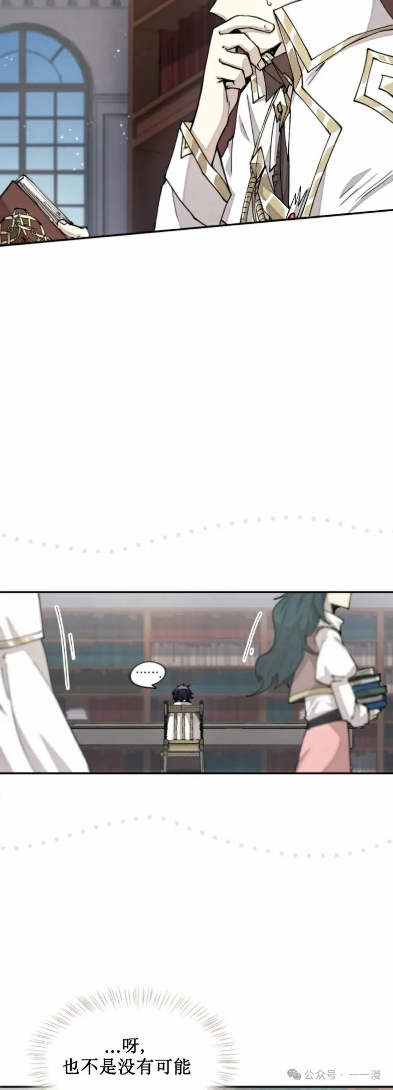 第27集 第40页