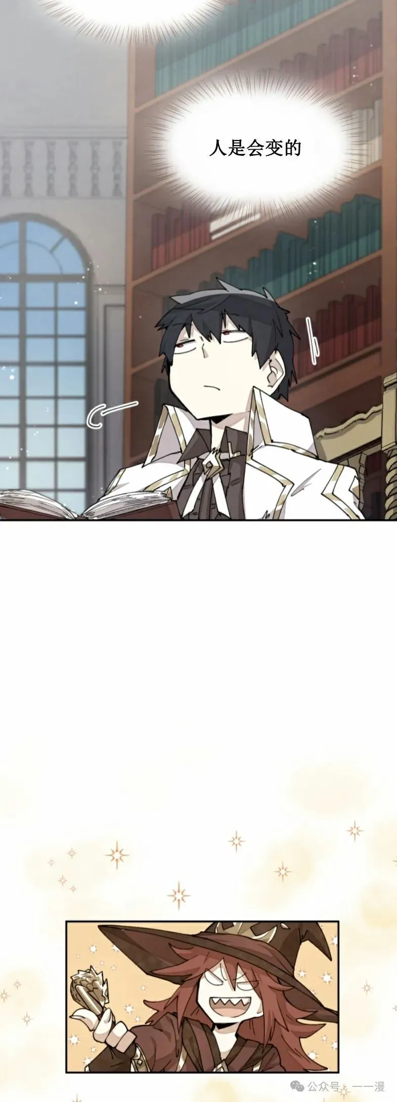 第27集 第41页