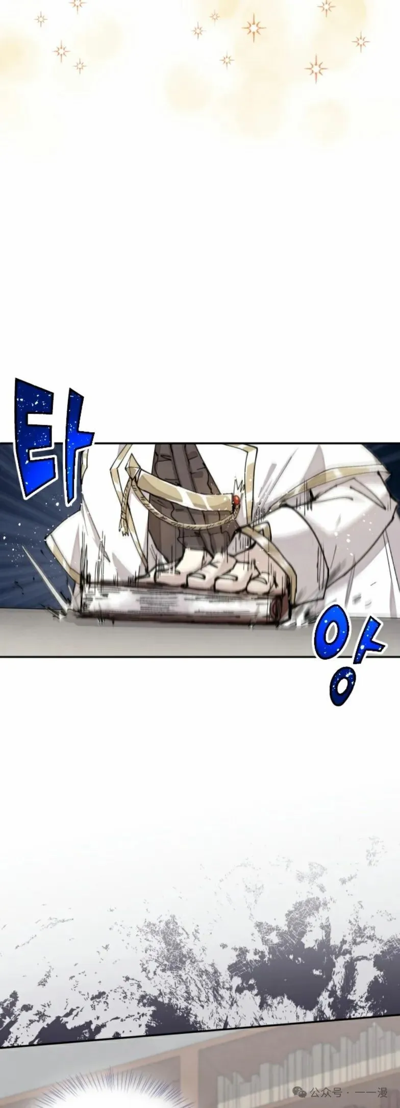 第27集 第42页