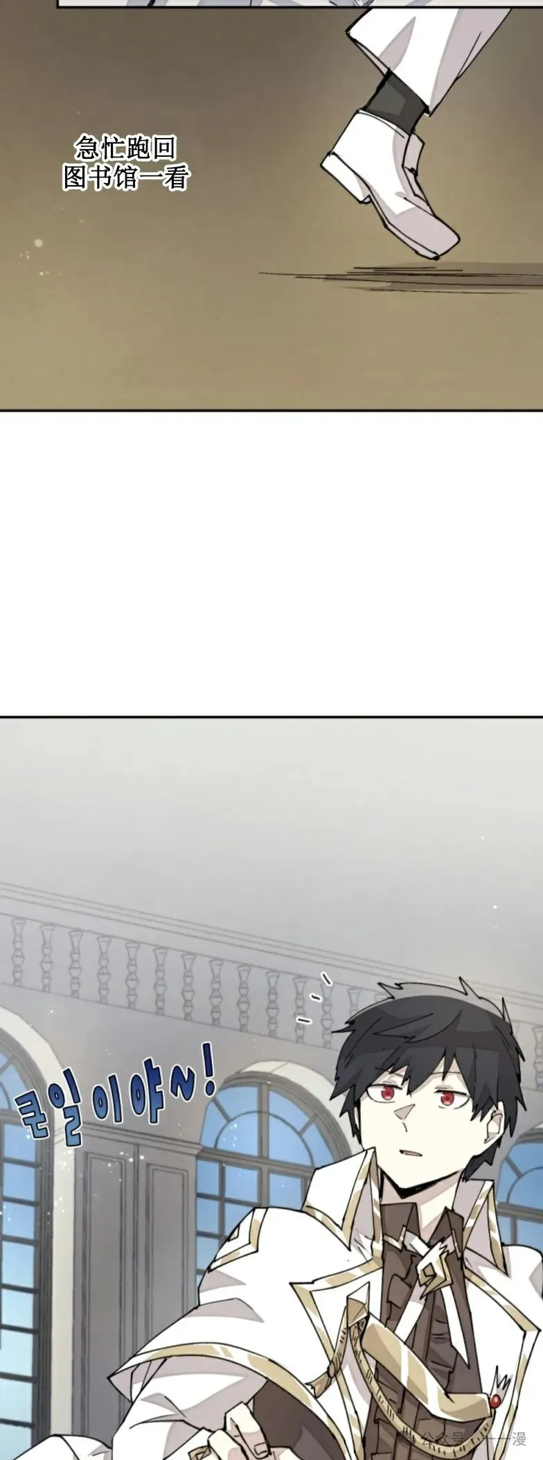 第28集 又收到了大佬投喂加更一章 第25页