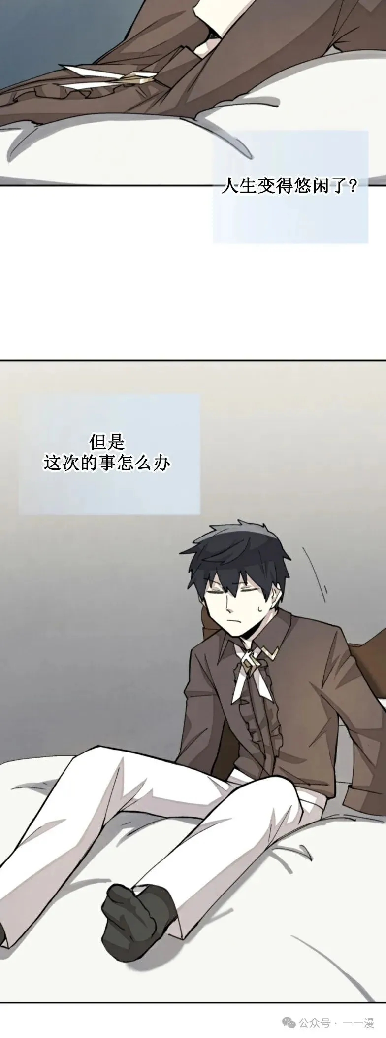 第28集 又收到了大佬投喂加更一章 第40页