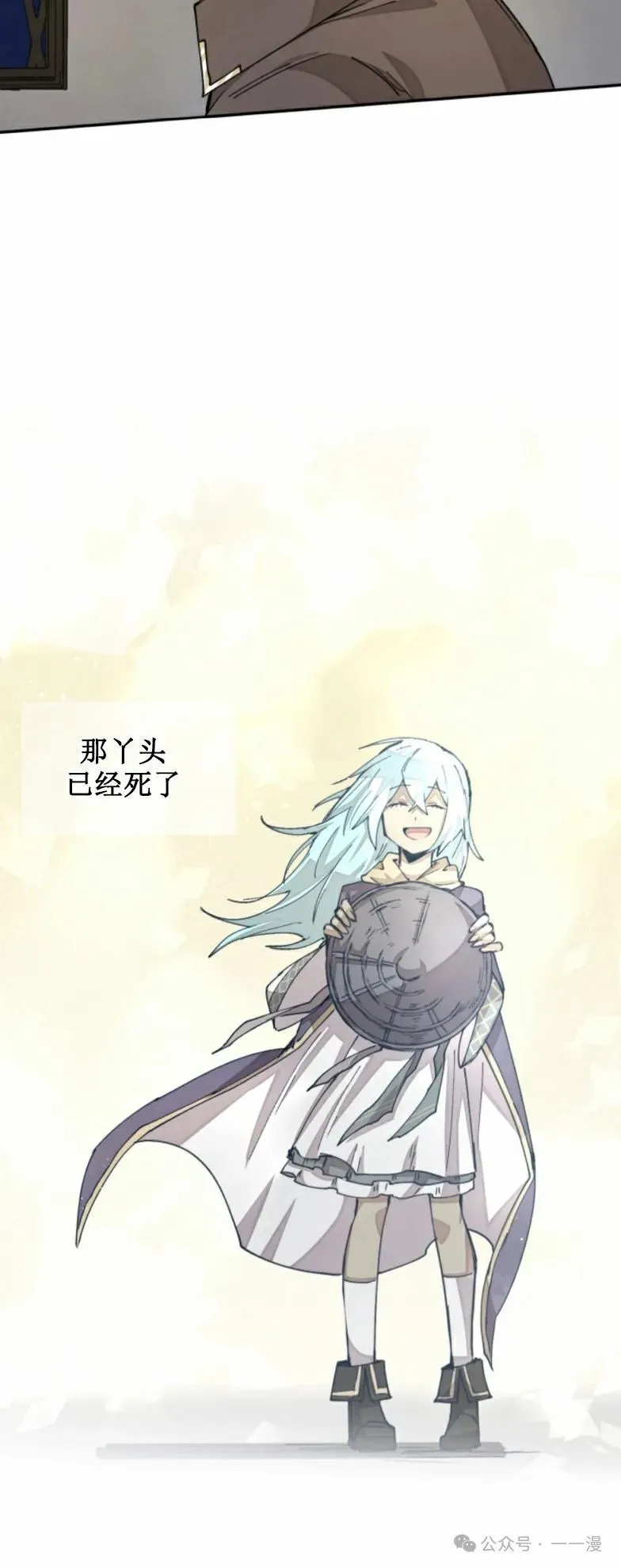 第28集 又收到了大佬投喂加更一章 第43页