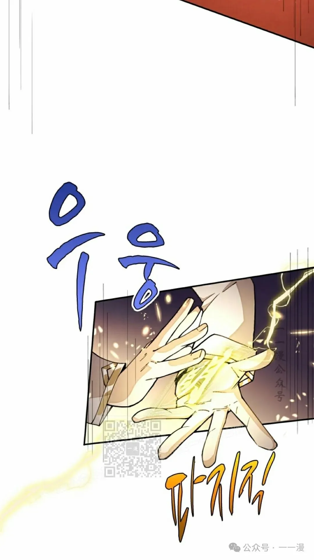第33集 第3页