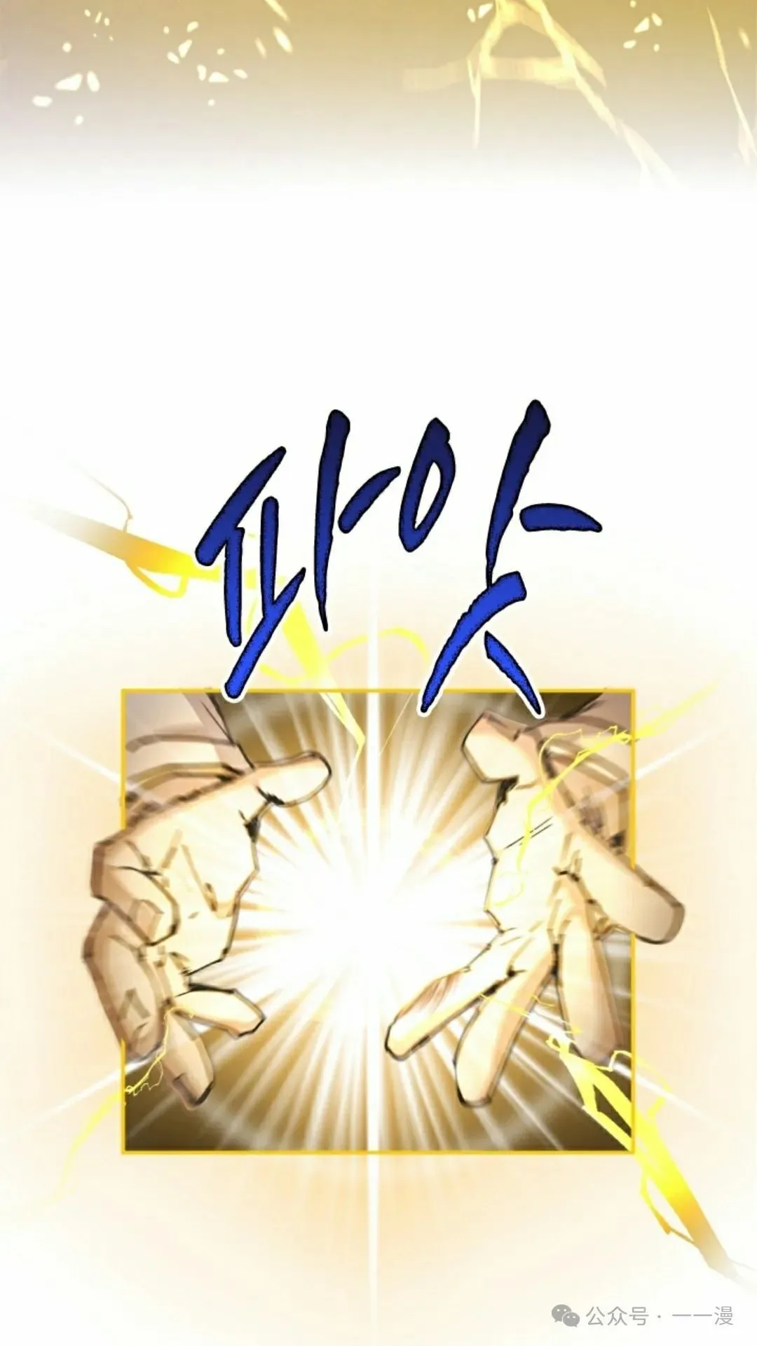 第33集 第5页