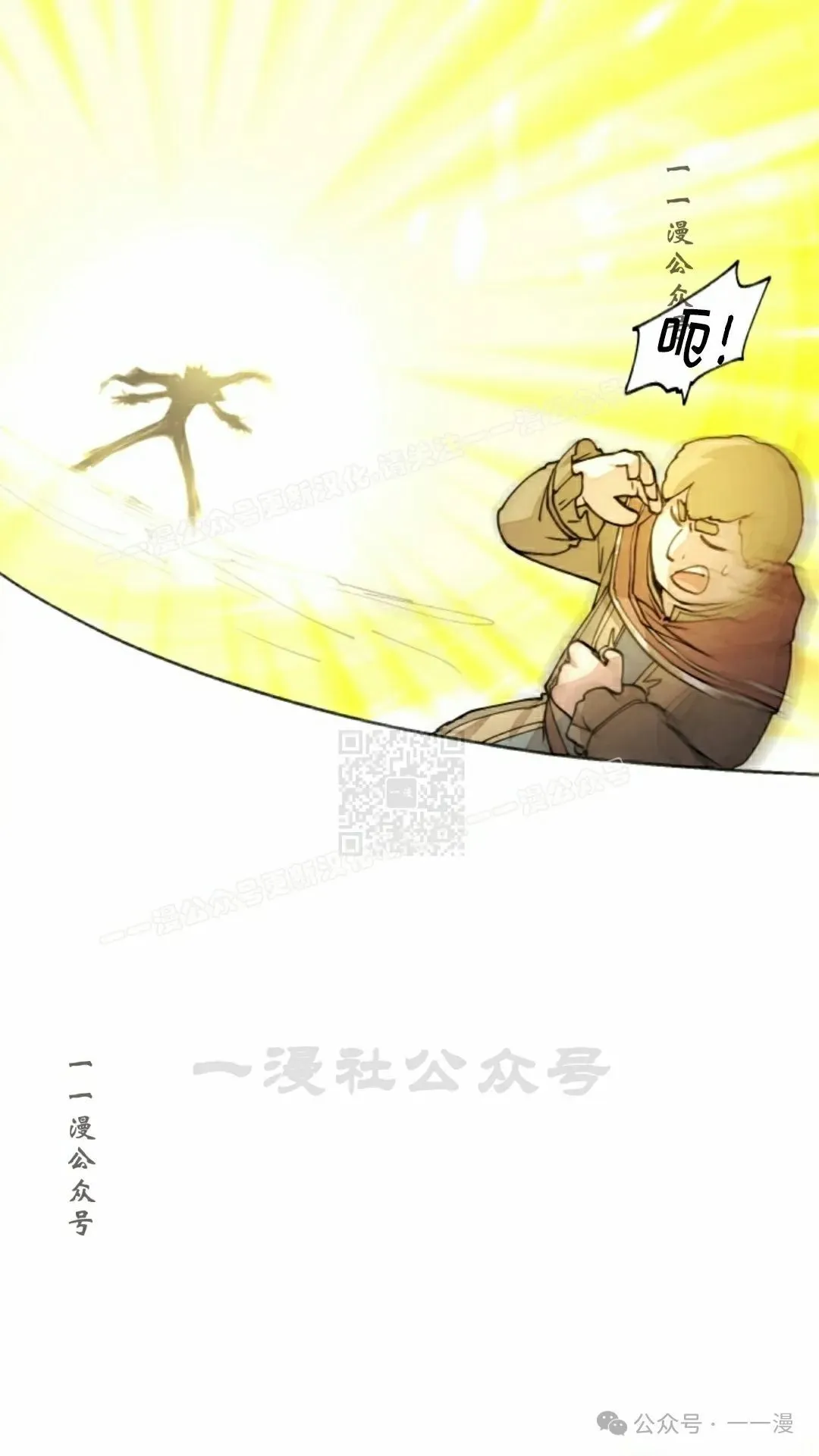 第33集 第7页