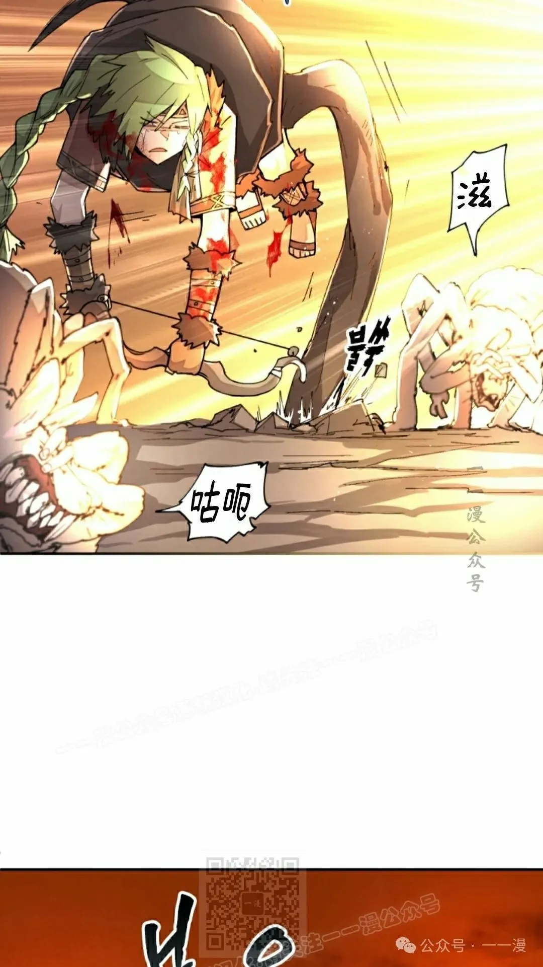 第33集 第9页