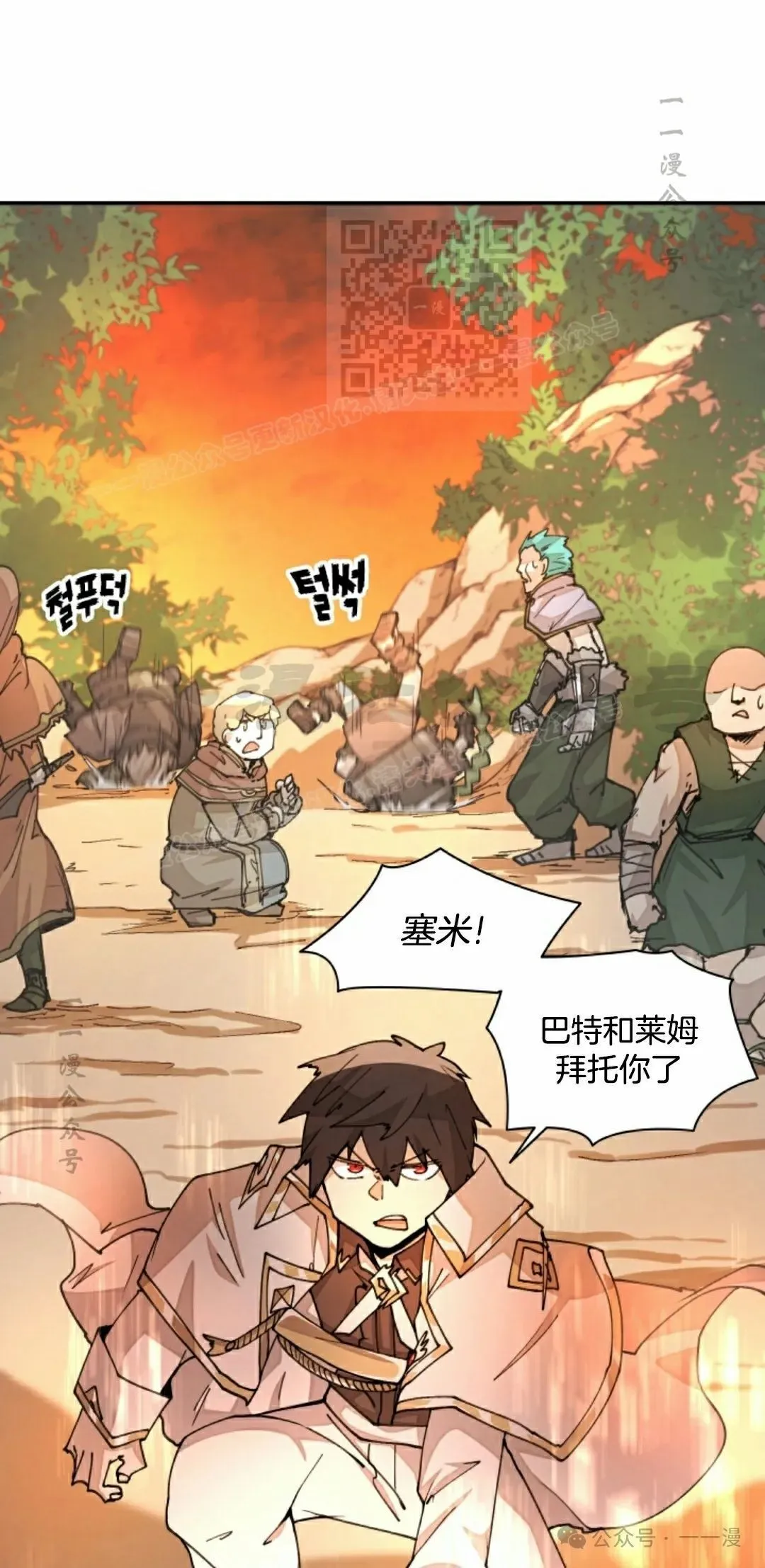 第33集 第11页