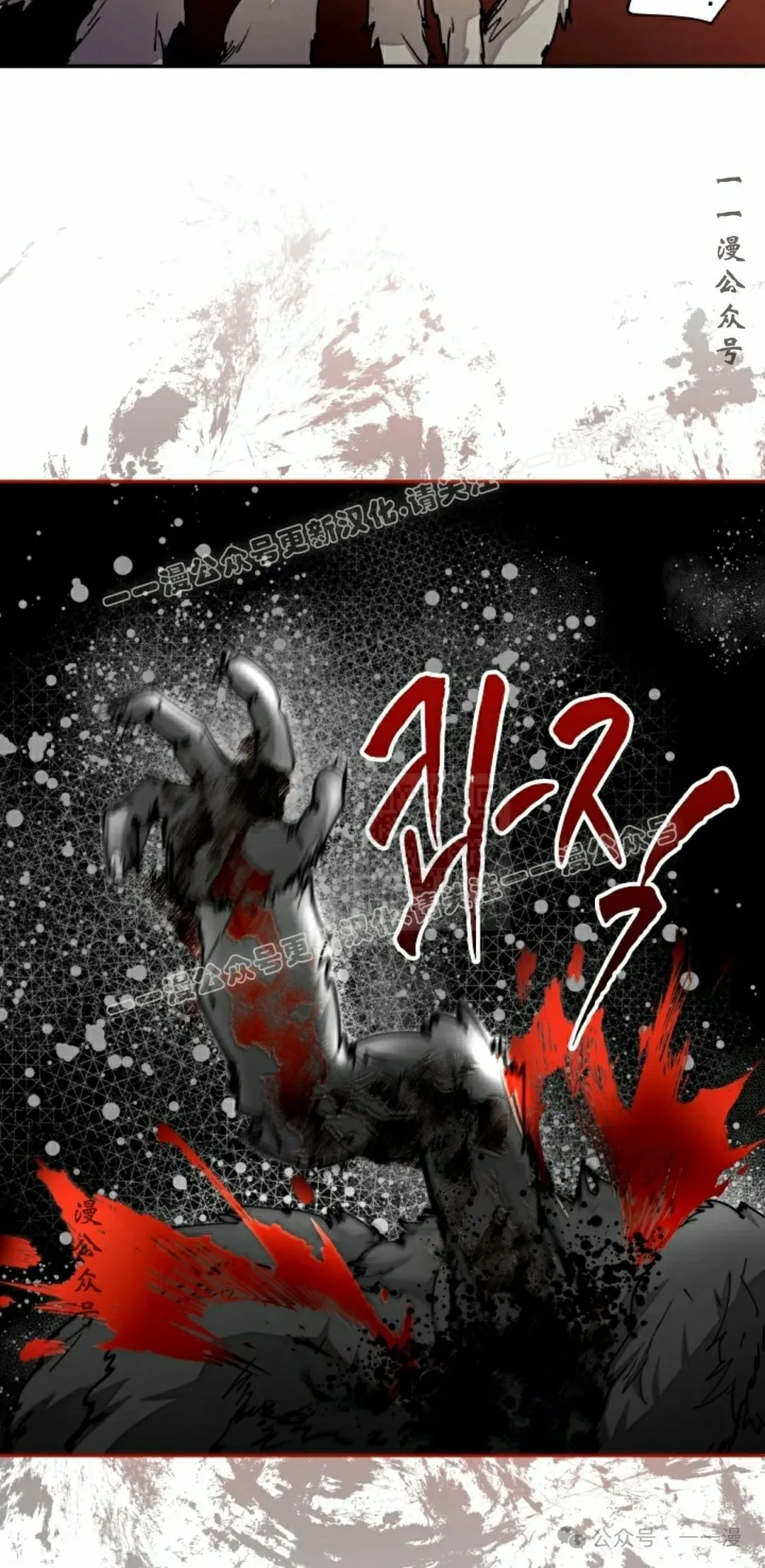 第33集 第17页