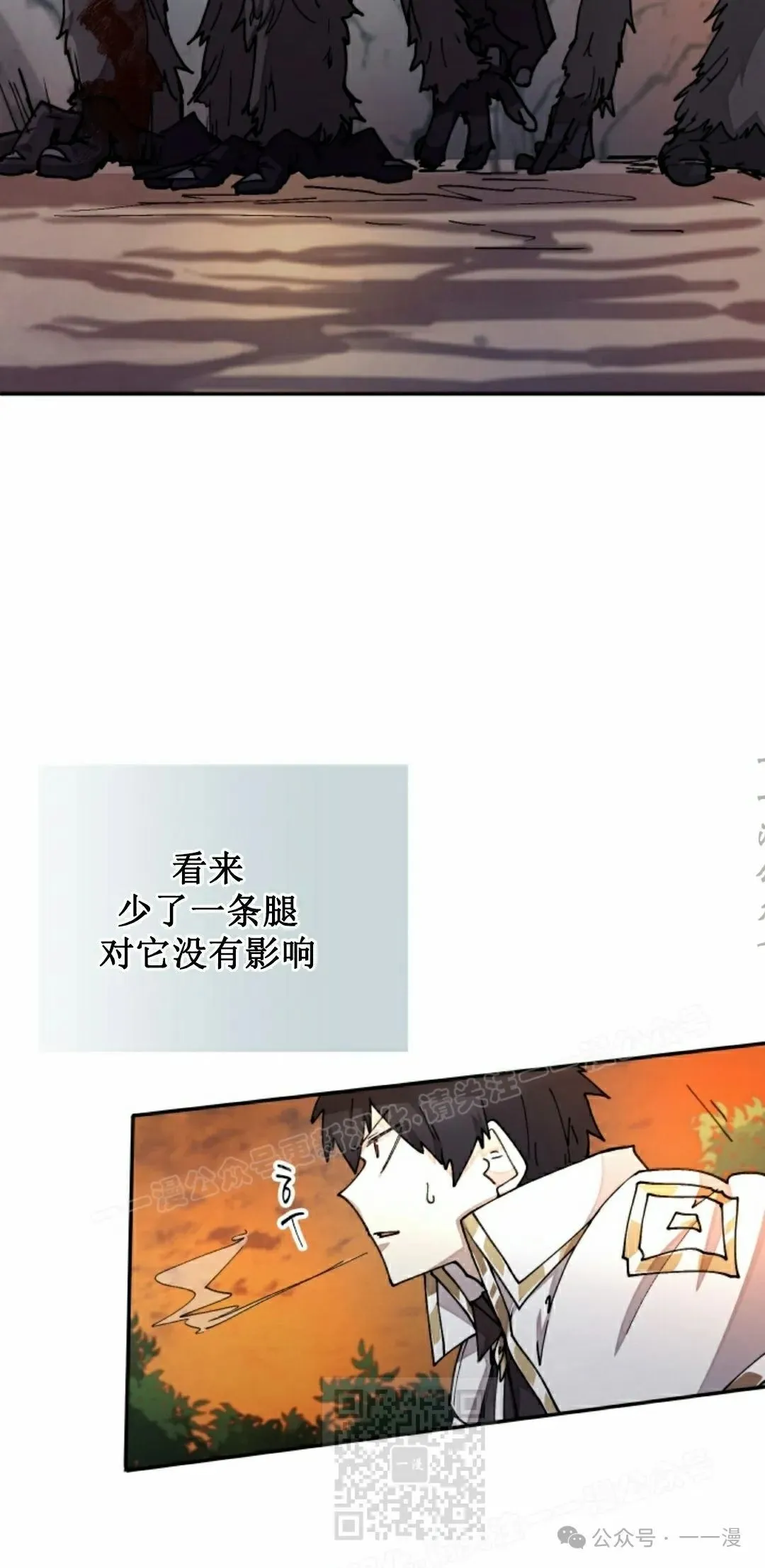 第33集 第19页