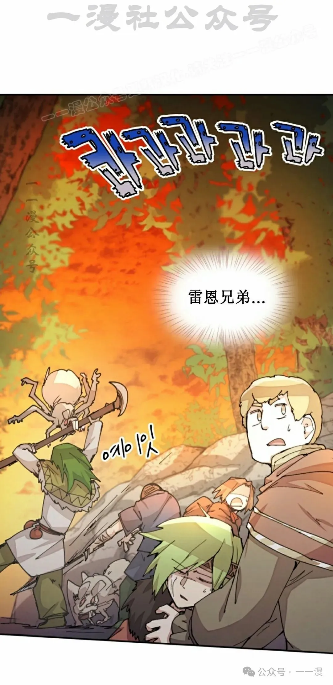 第33集 第24页