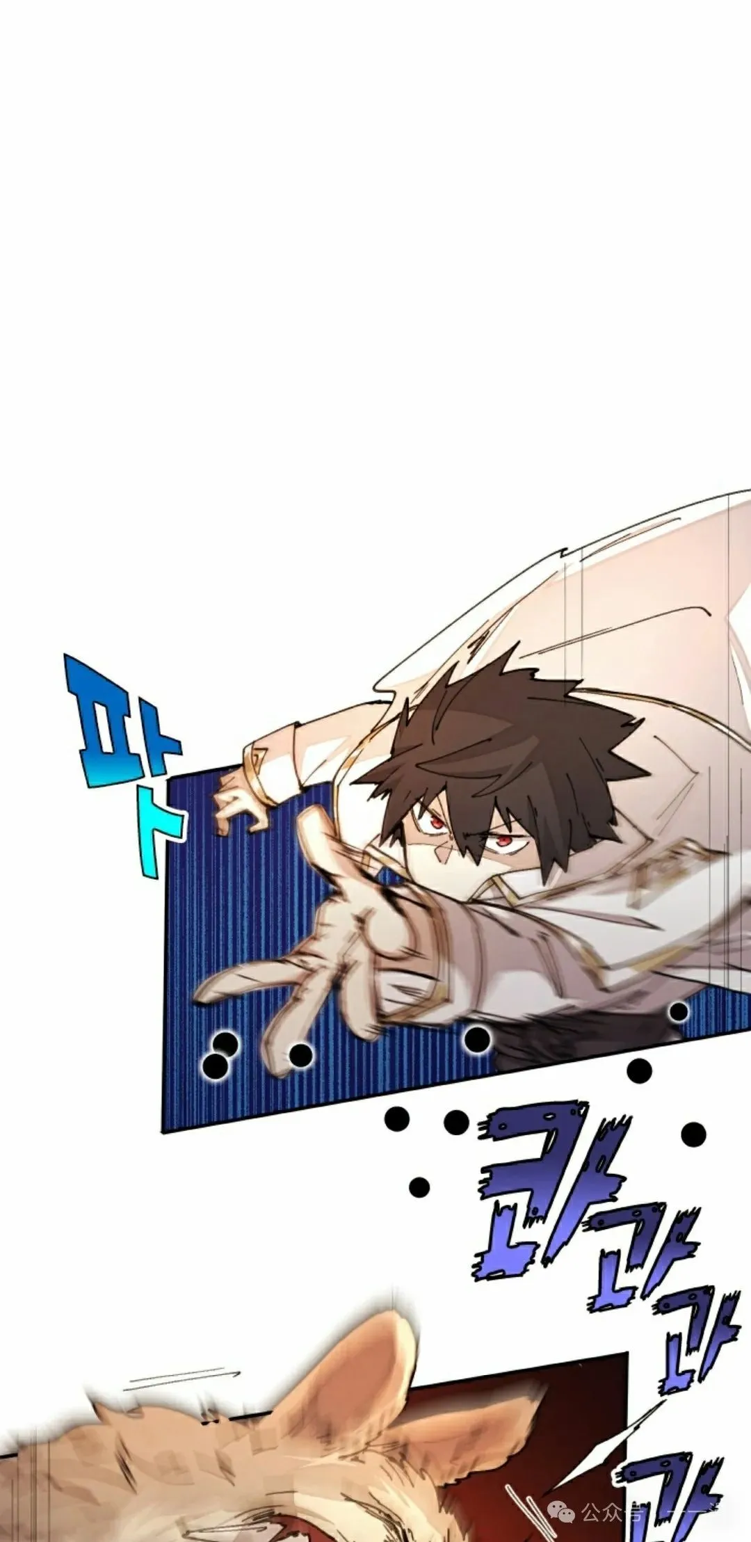 第33集 第25页
