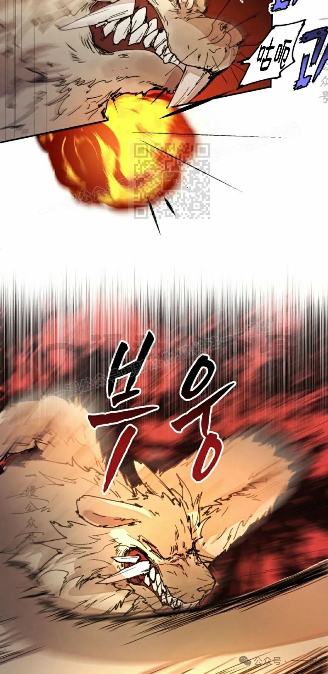 第33集 第26页