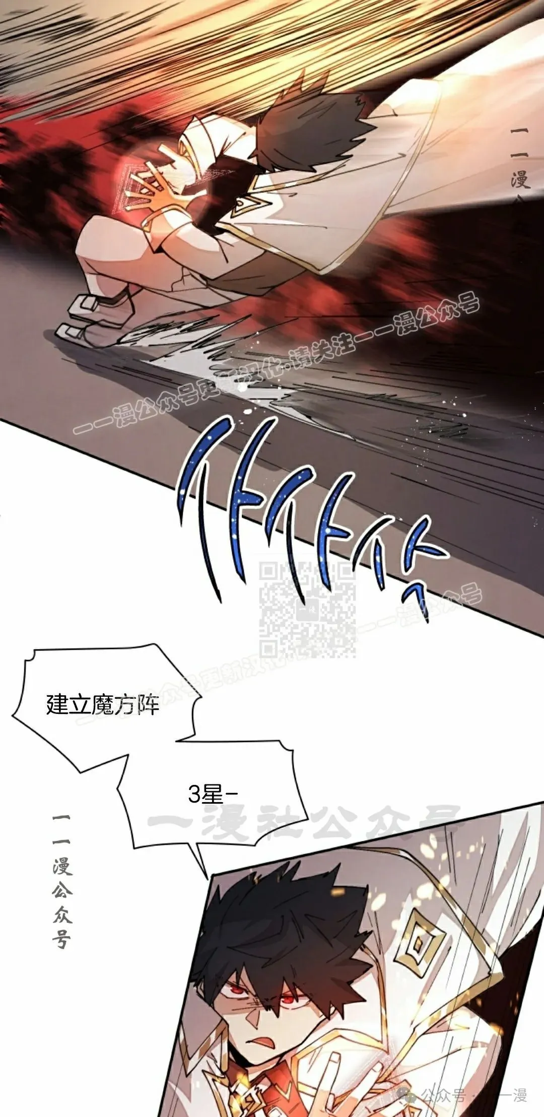 第33集 第27页