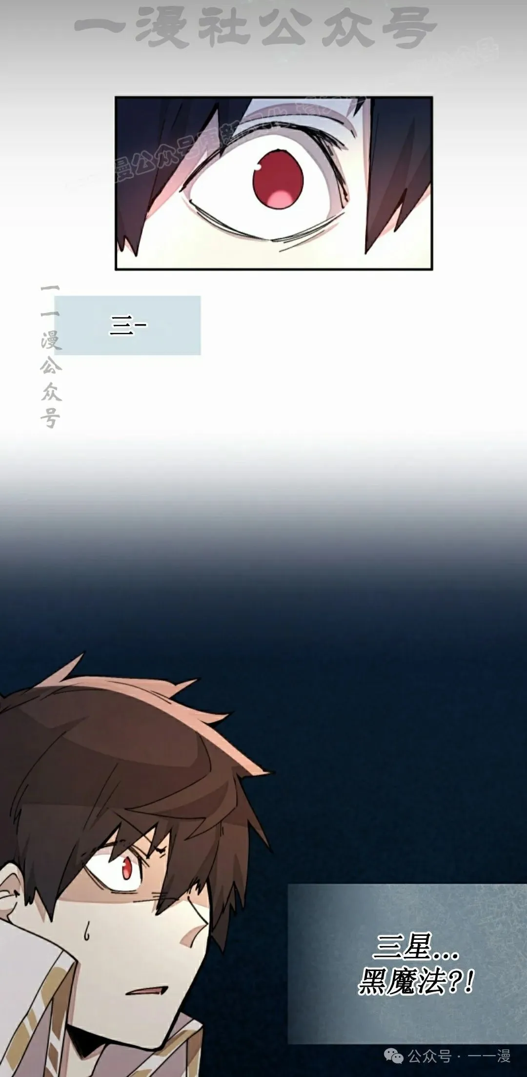 第33集 第34页