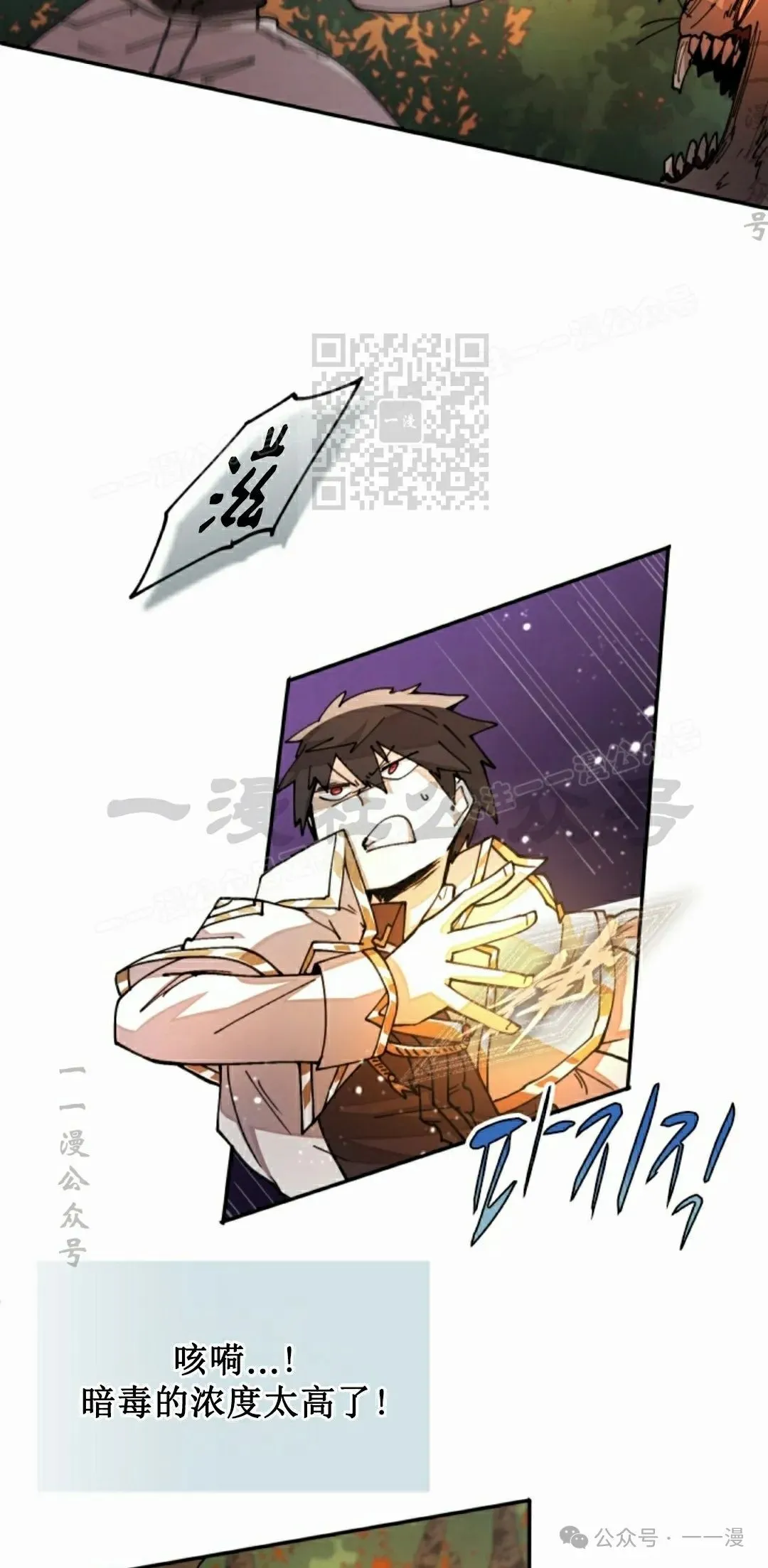 第33集 第36页