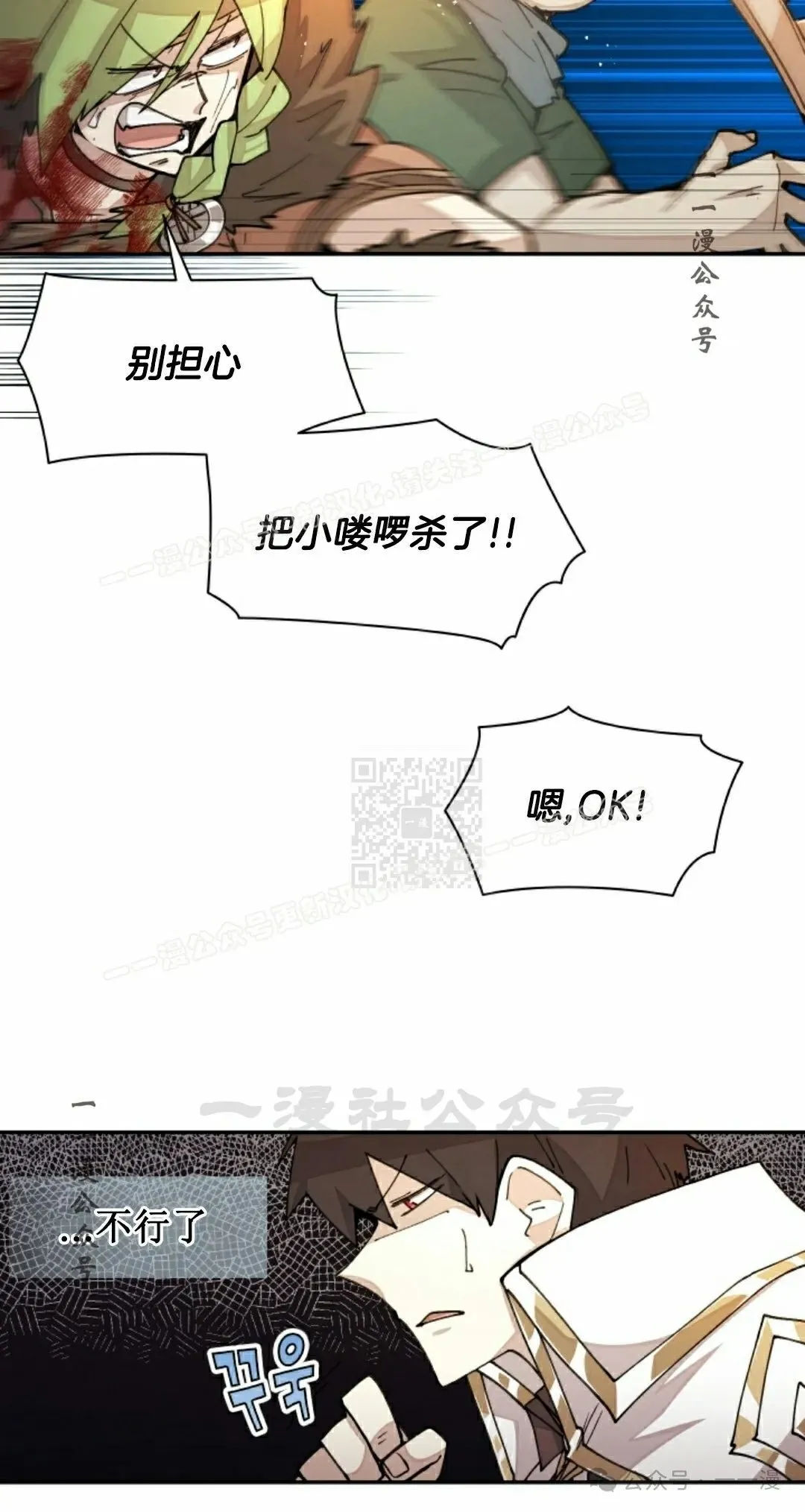 第33集 第47页