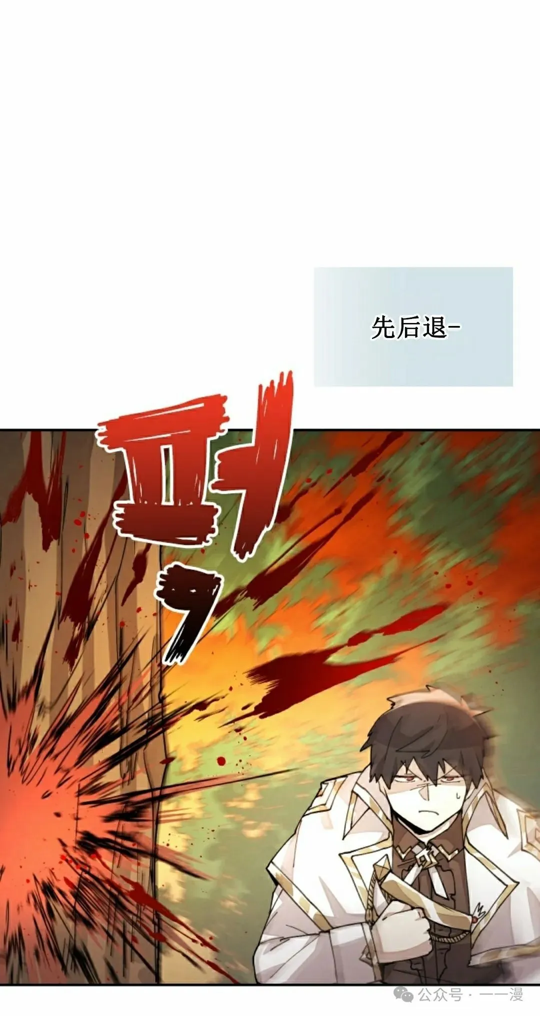 第33集 第48页