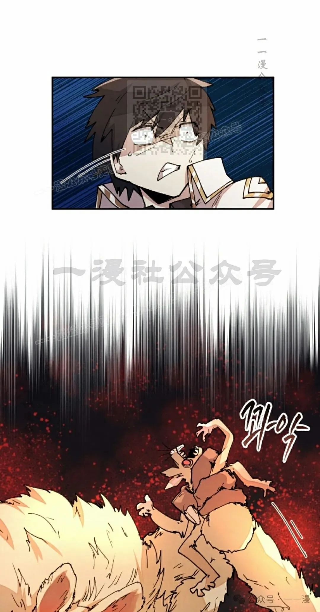 第33集 第51页