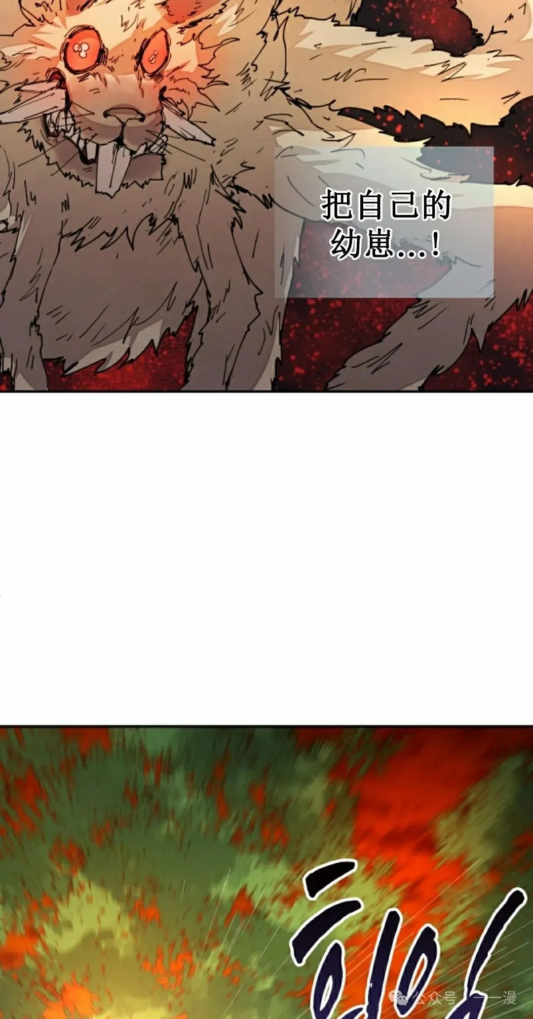 第33集 第52页