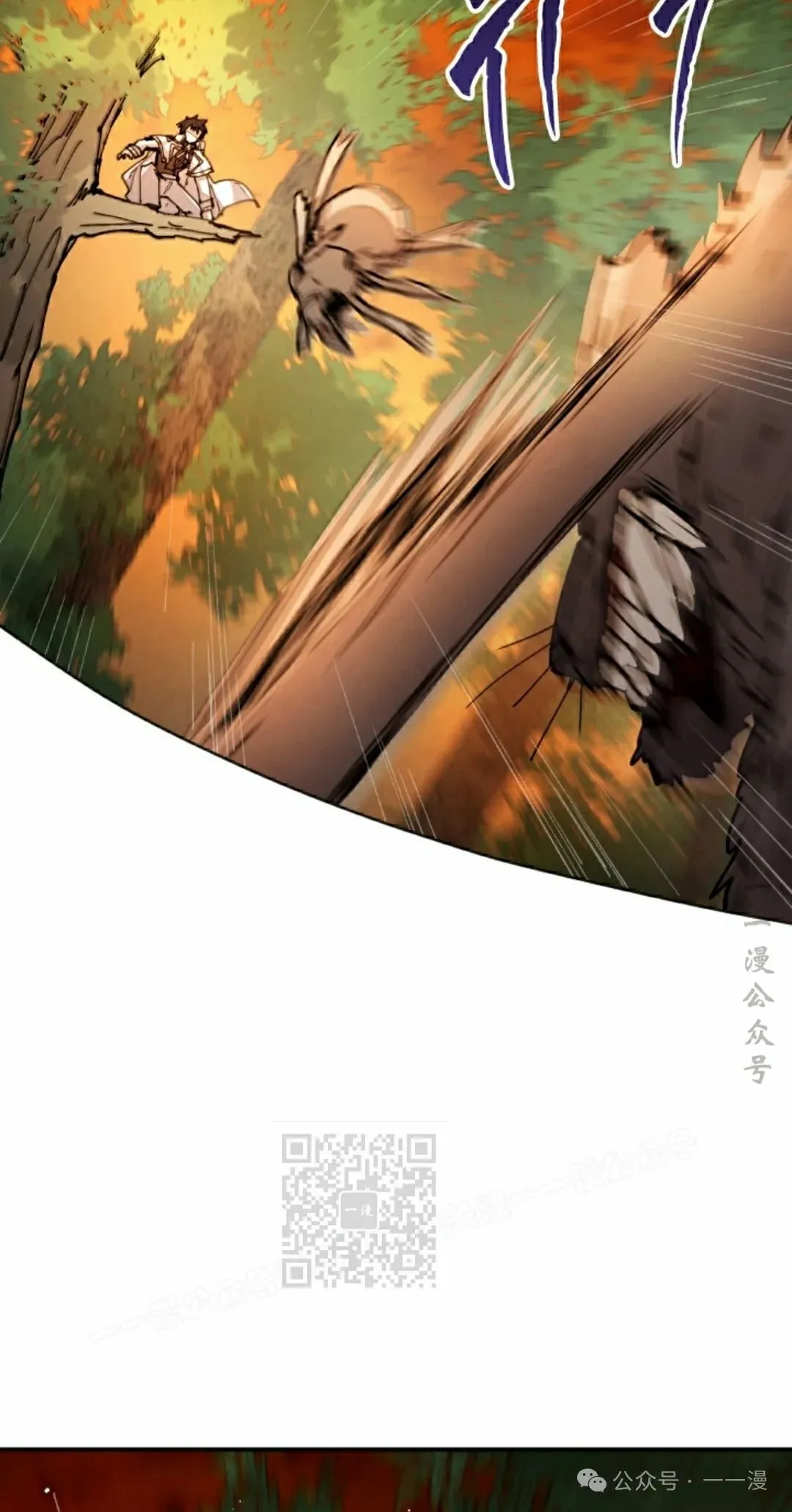 第33集 第53页