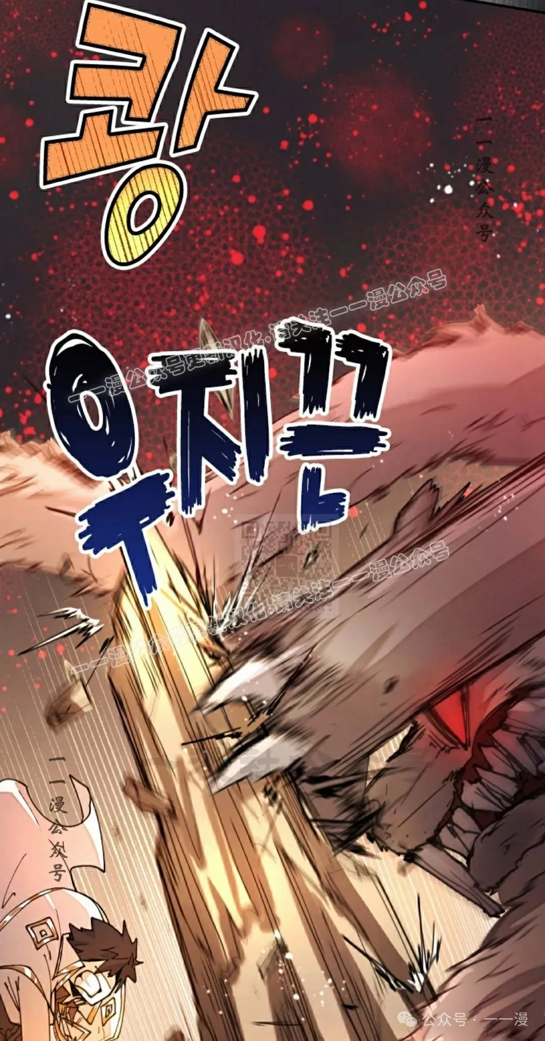 第33集 第57页