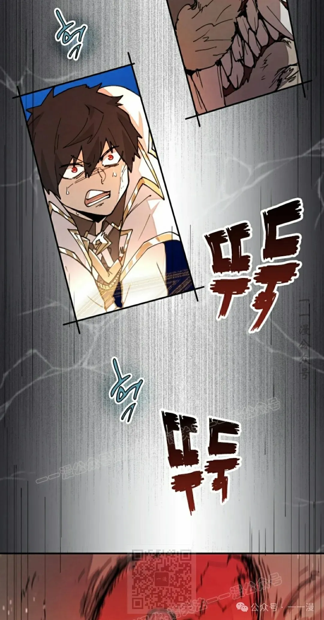 第33集 第59页