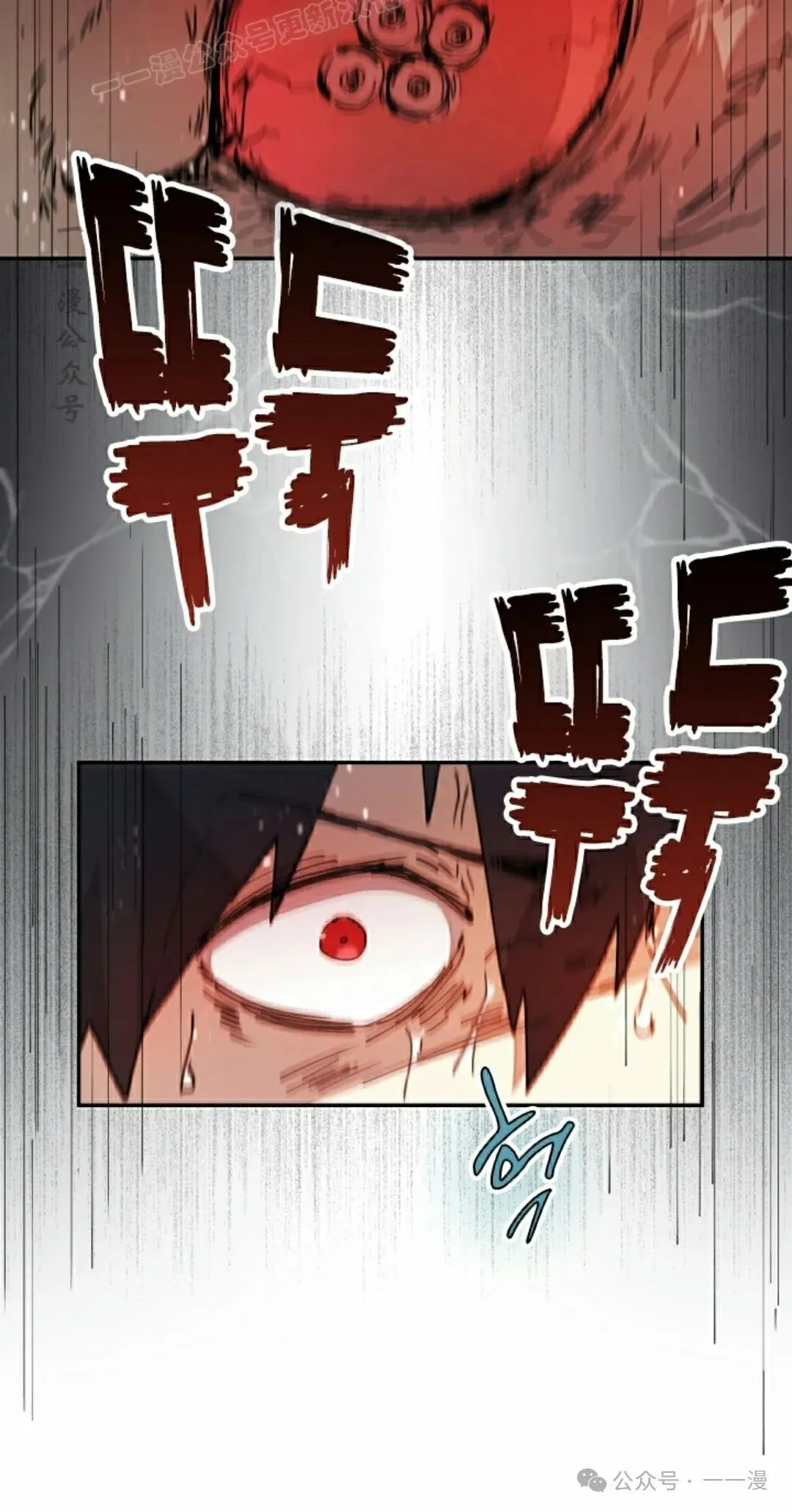 第33集 第60页