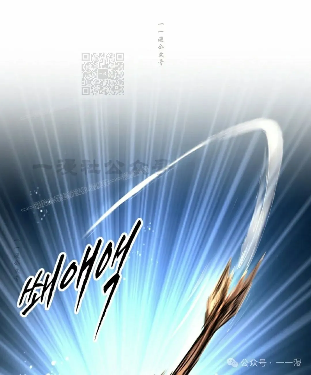 第33集 第61页