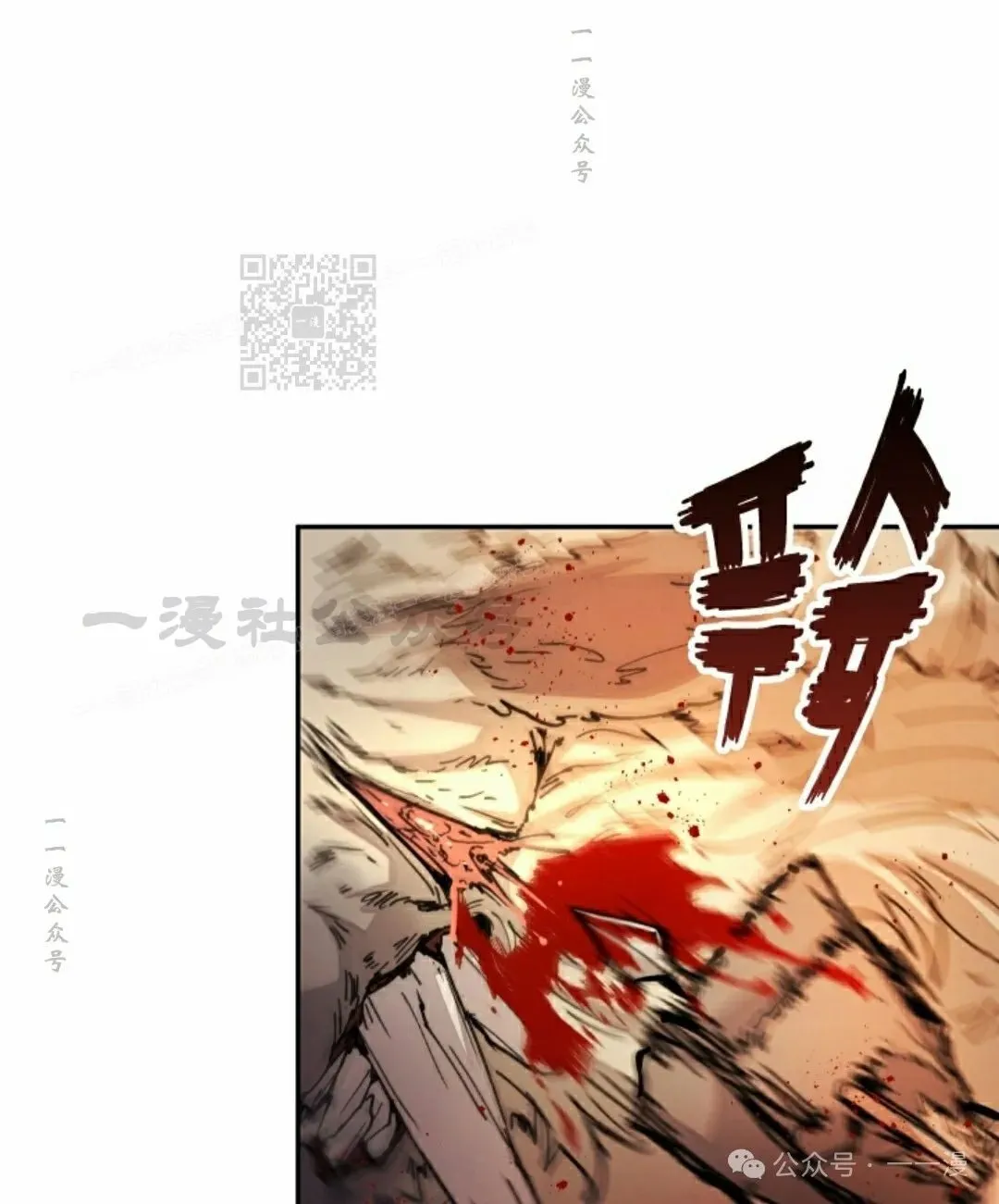 第33集 第66页