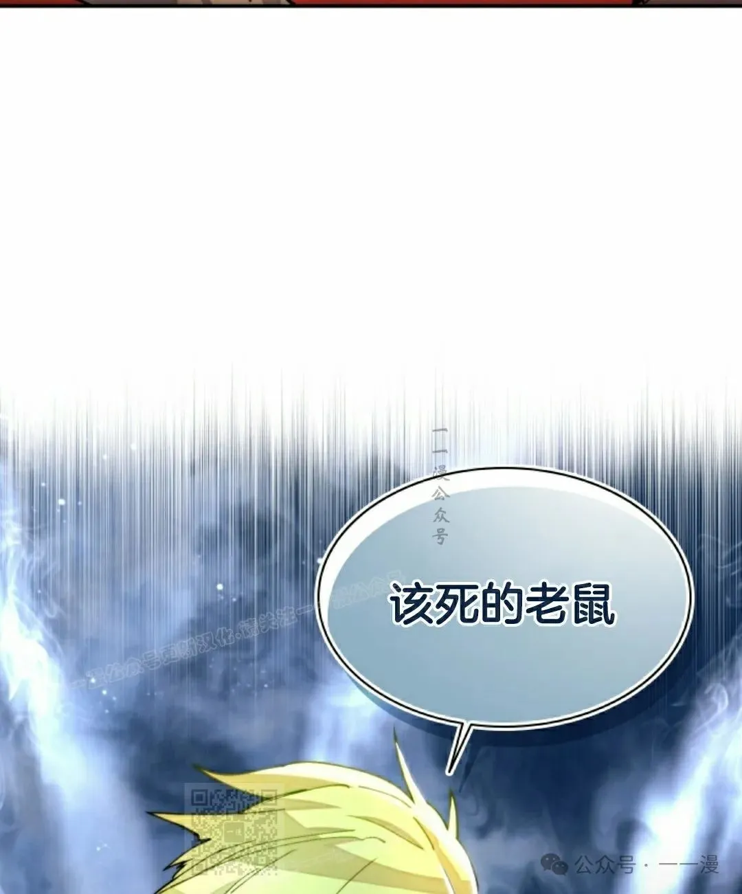 第33集 第69页