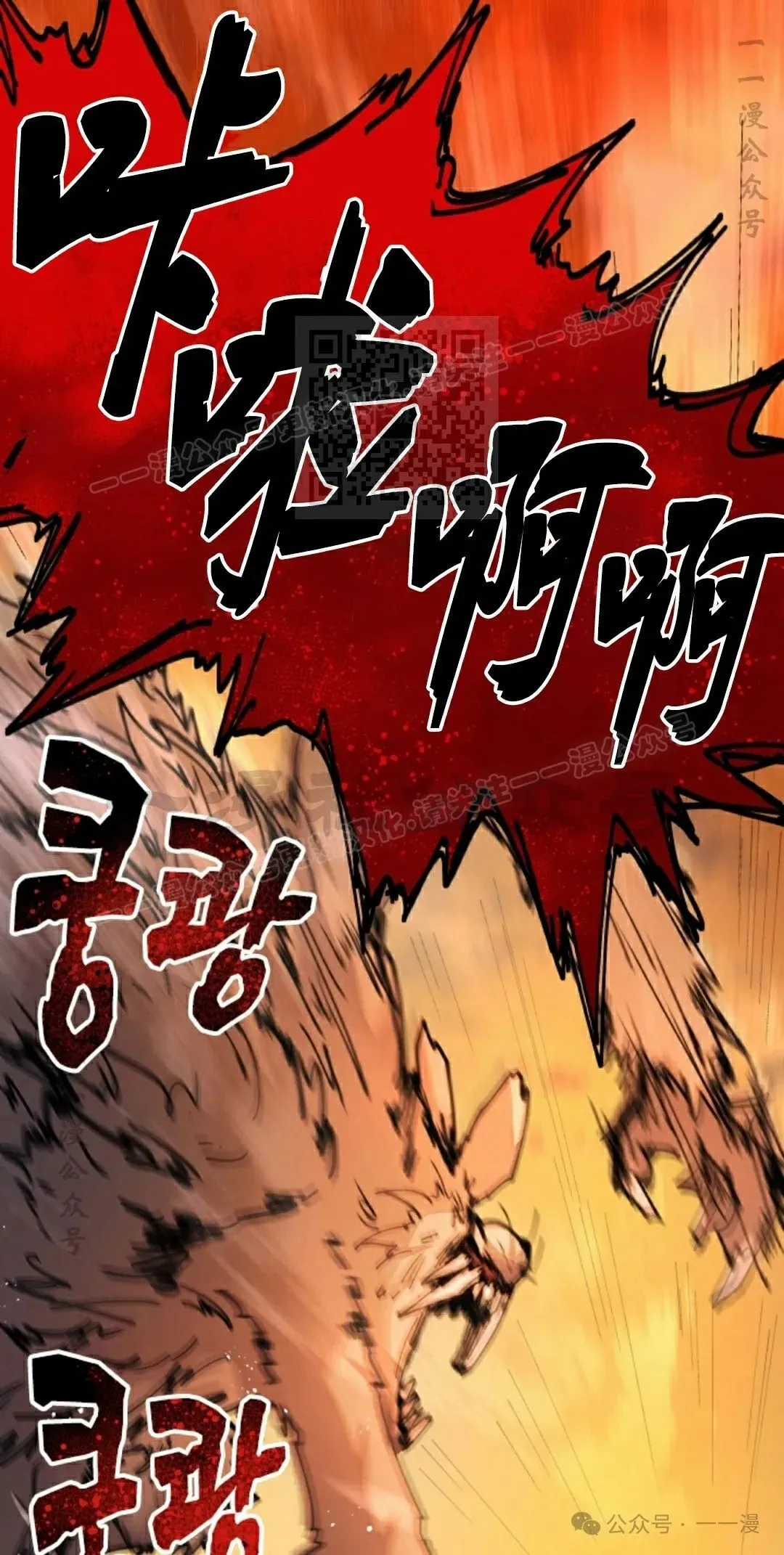 第34集 第6页