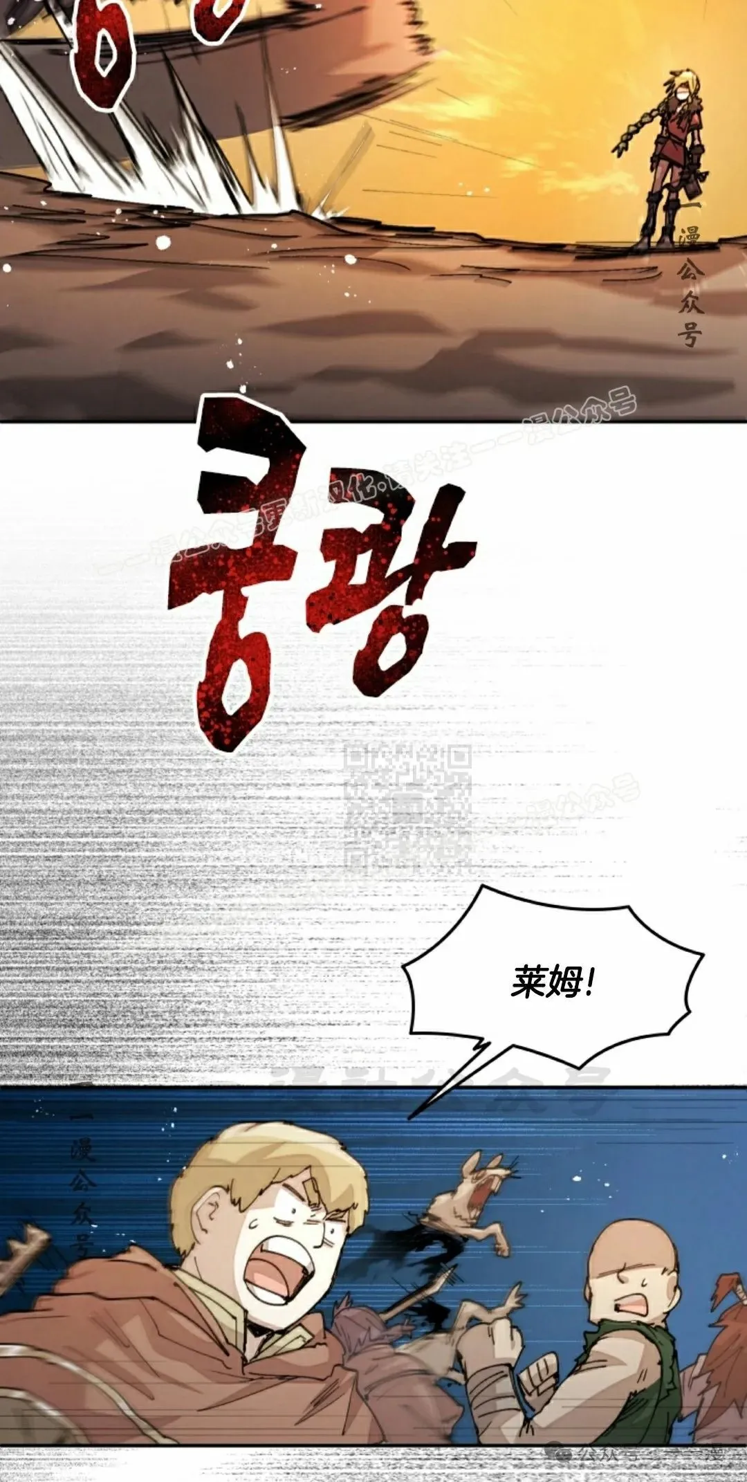 第34集 第7页