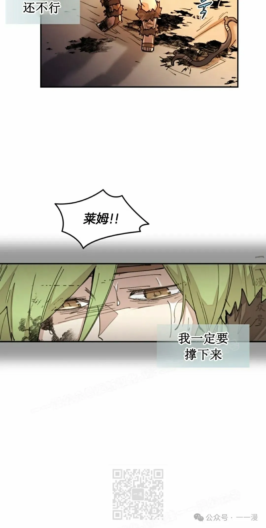 第34集 第9页