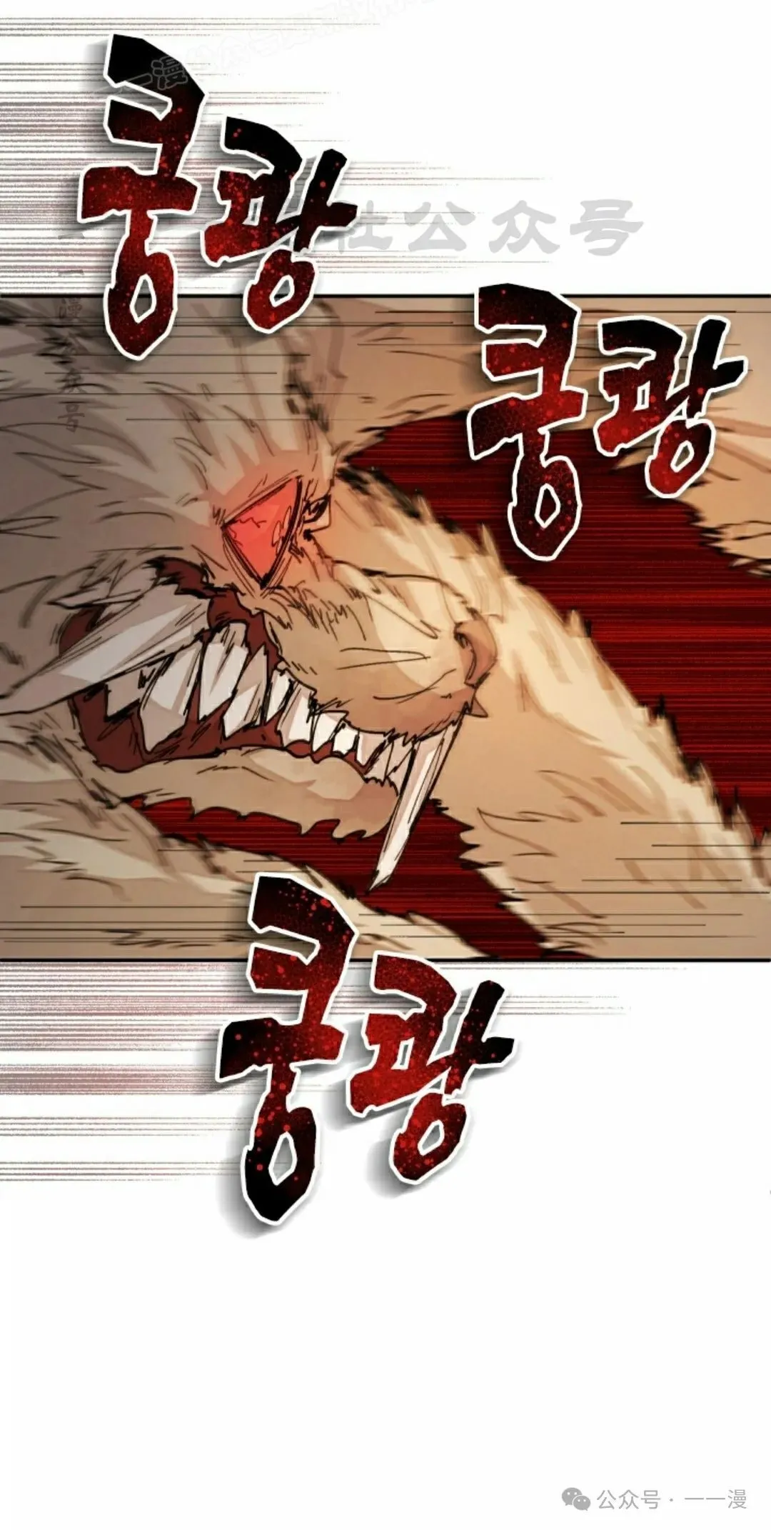 第34集 第10页