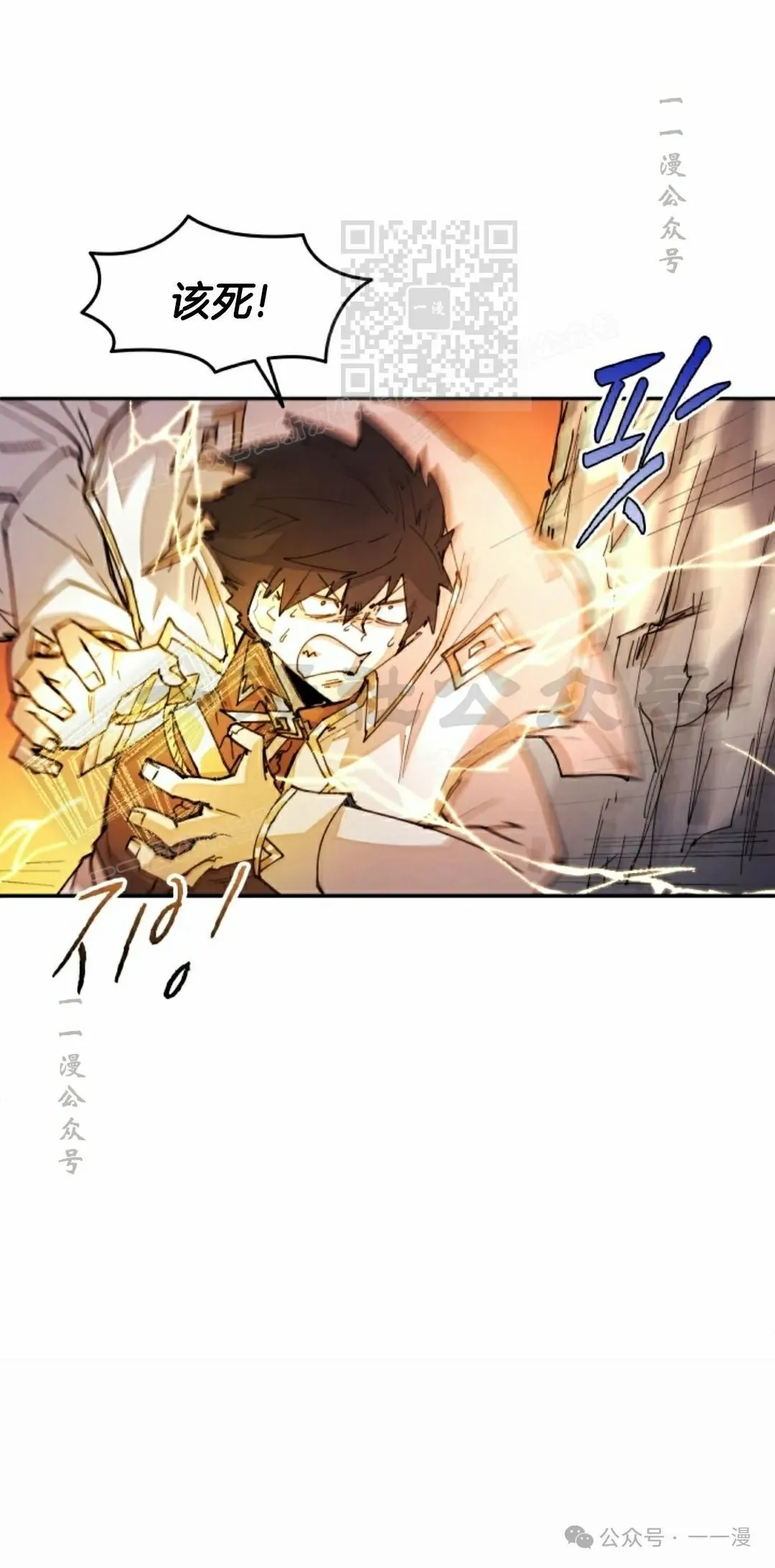 第34集 第11页
