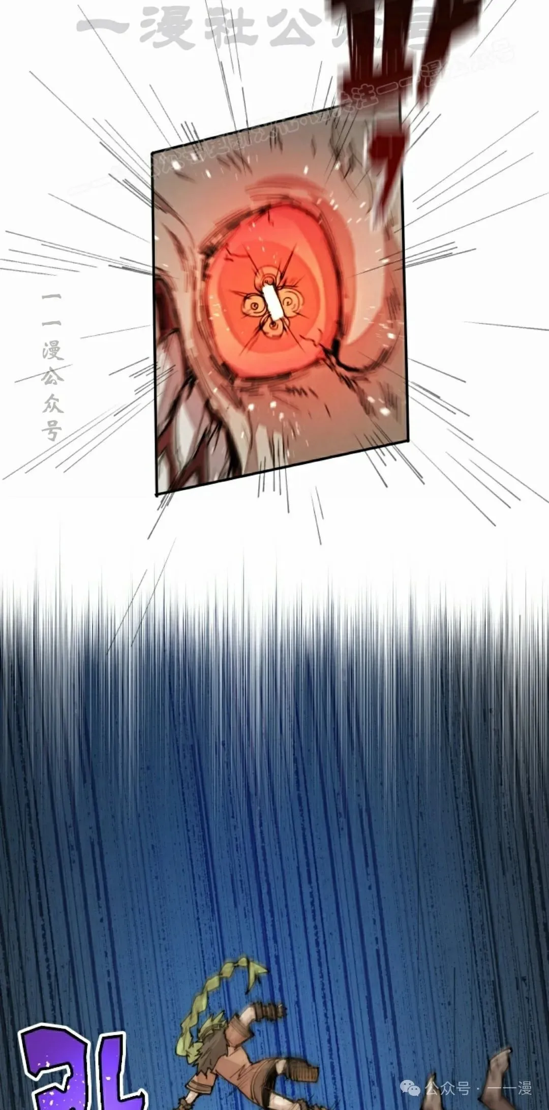 第34集 第14页