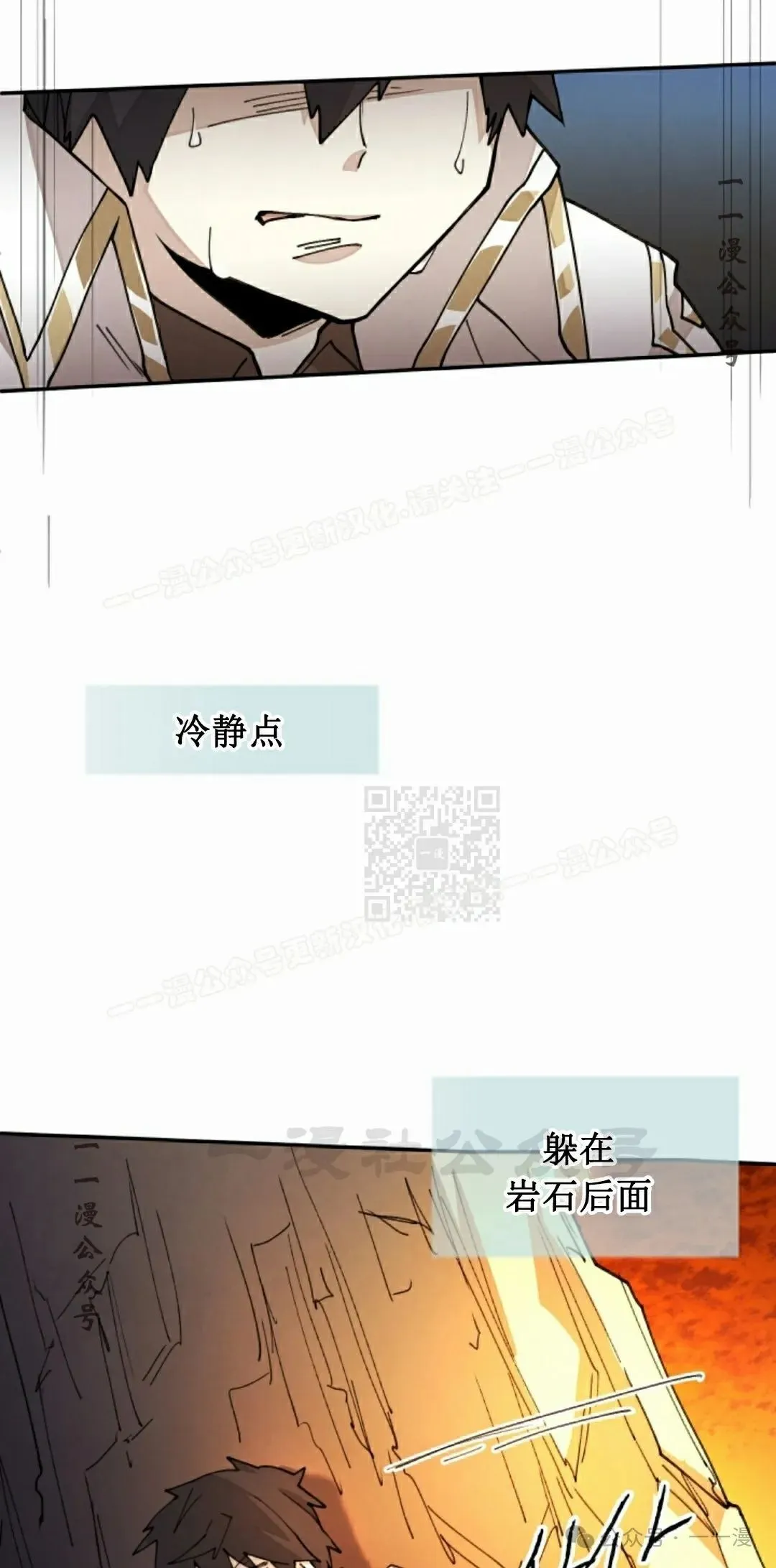 第34集 第17页