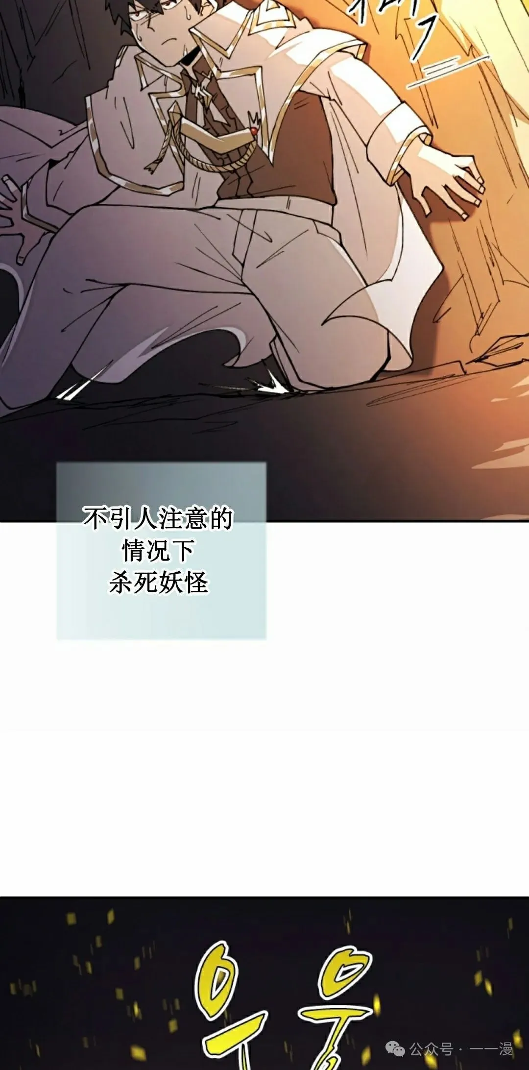 第34集 第18页