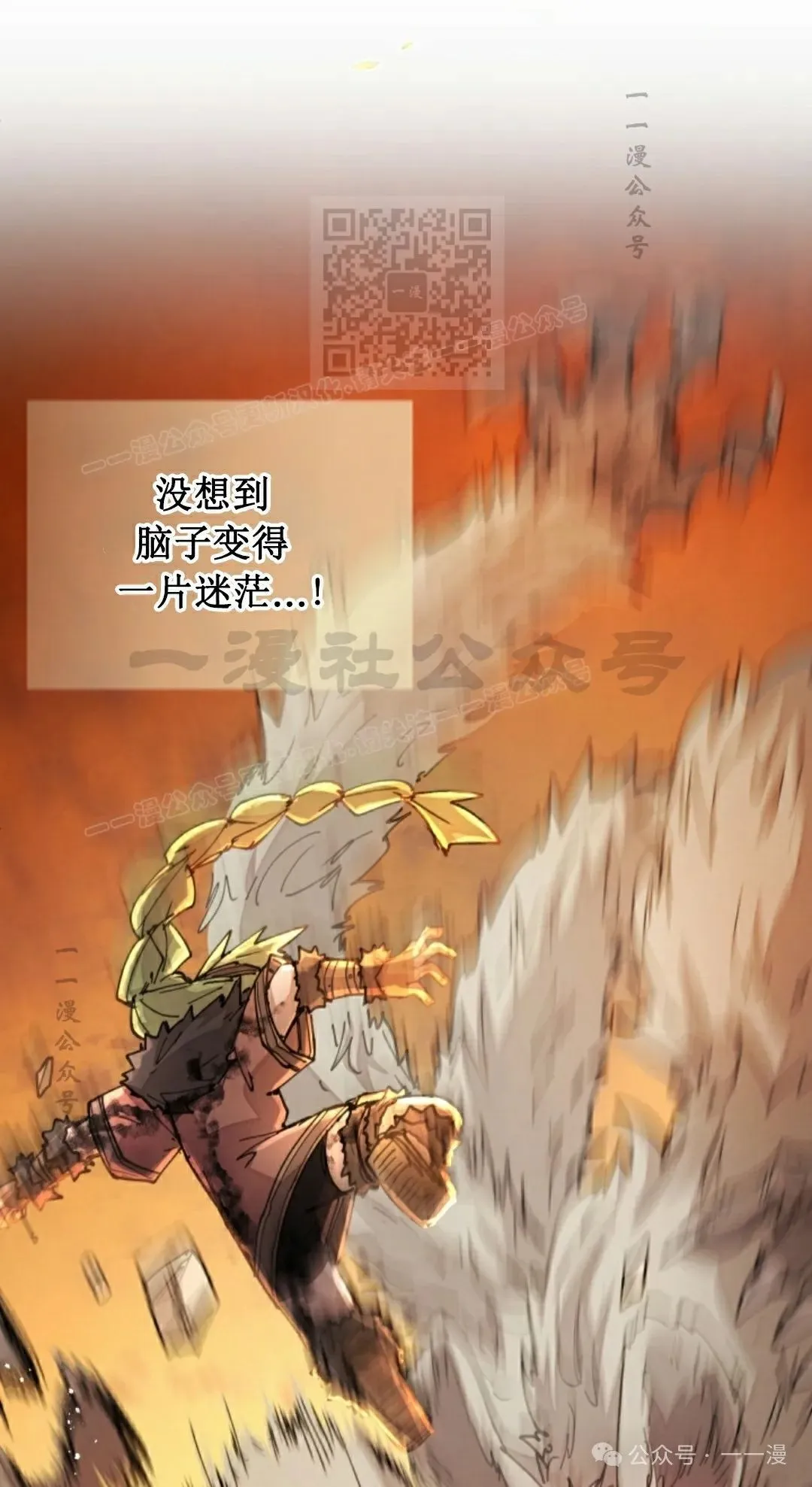 第34集 第21页