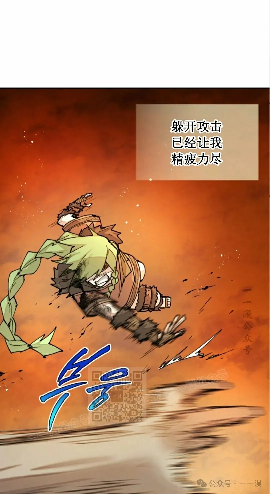 第34集 第23页