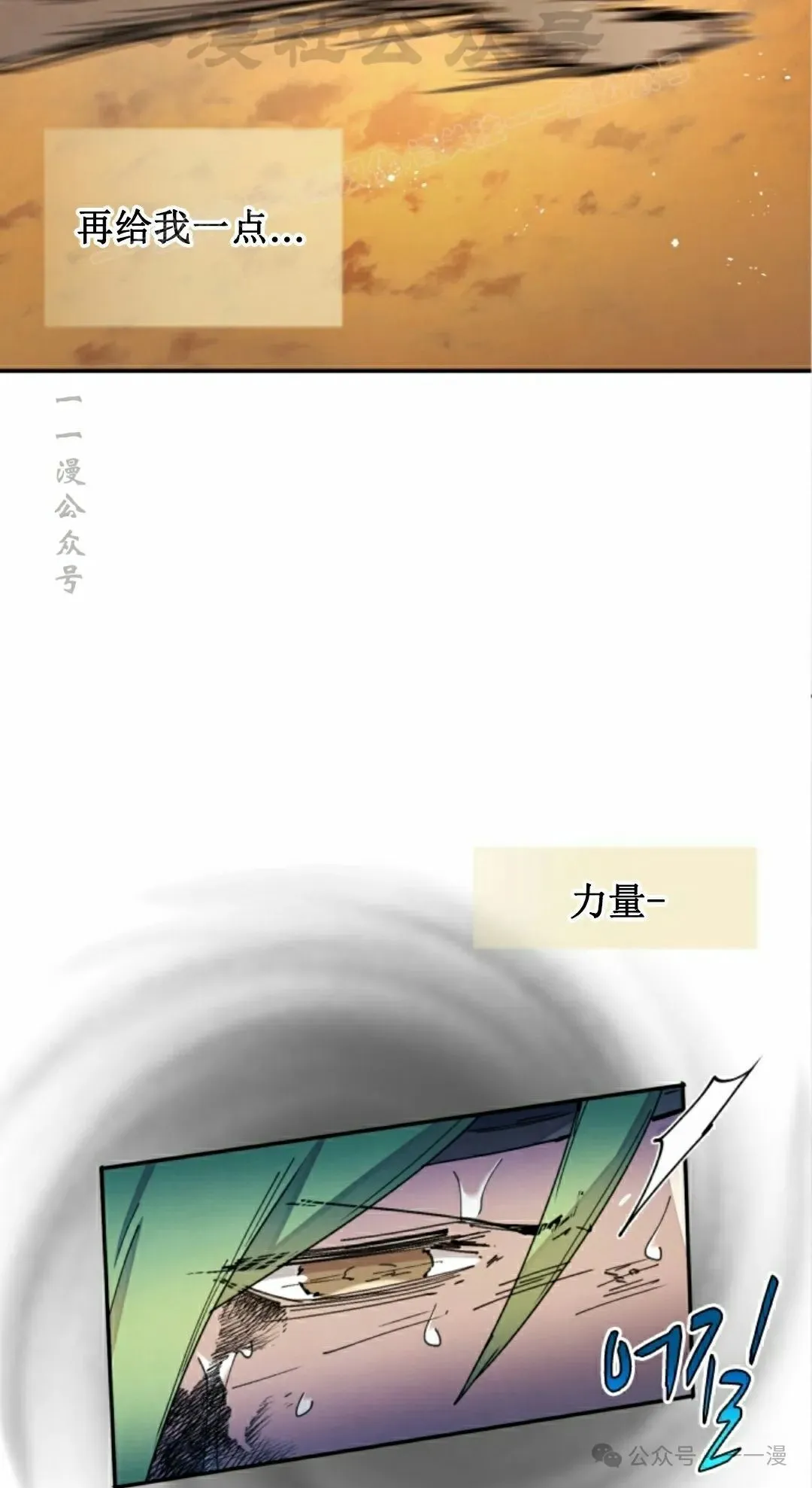 第34集 第24页