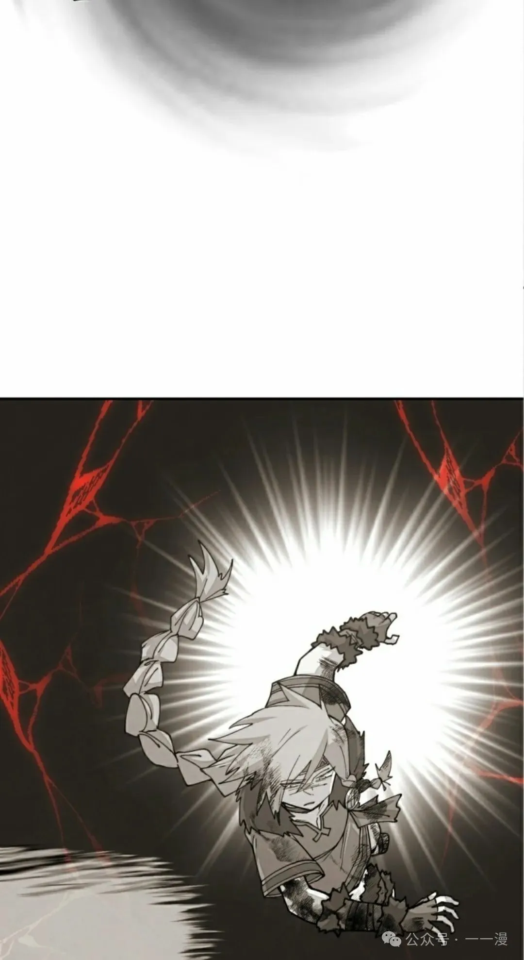 第34集 第25页