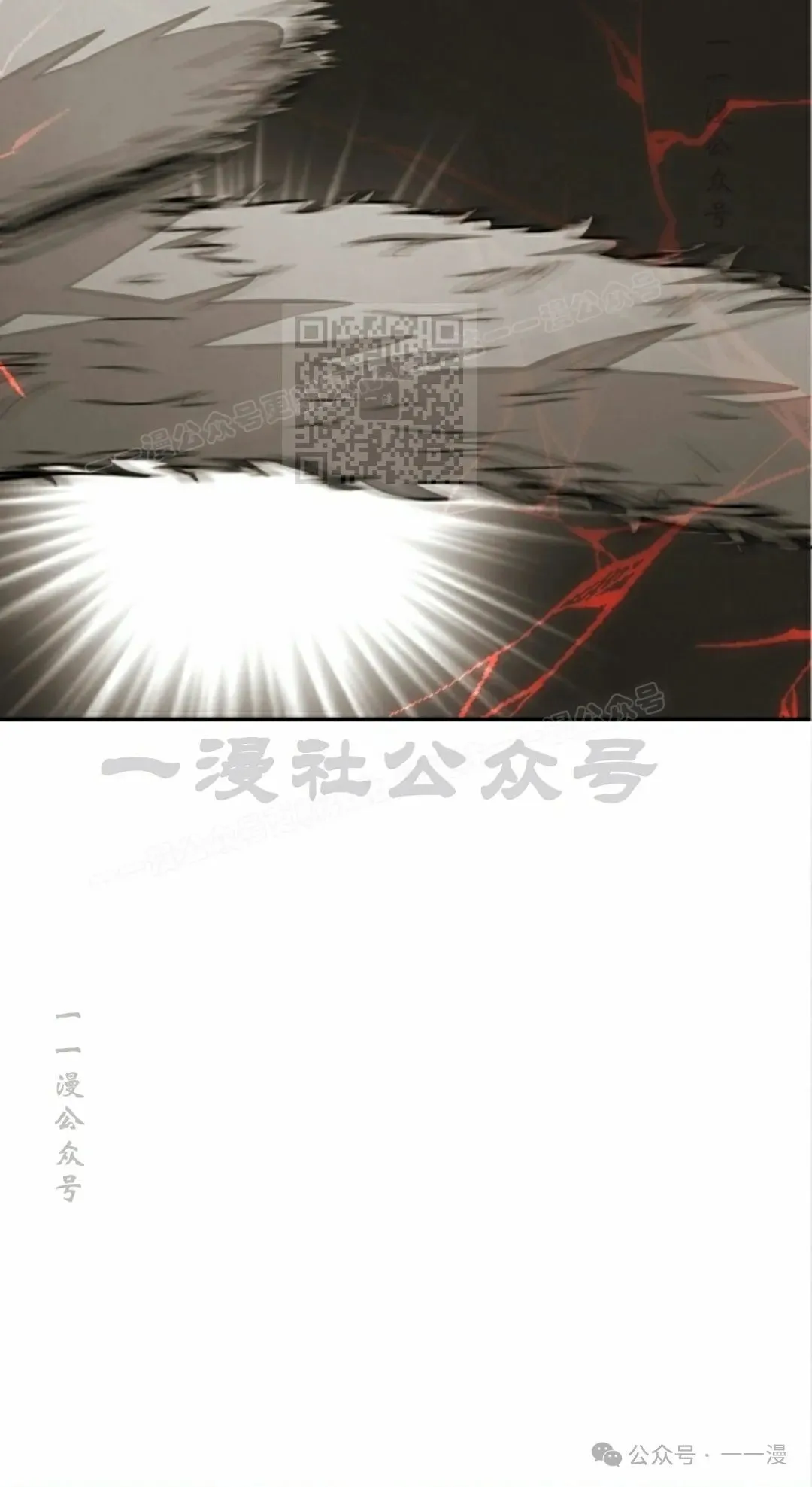 第34集 第26页