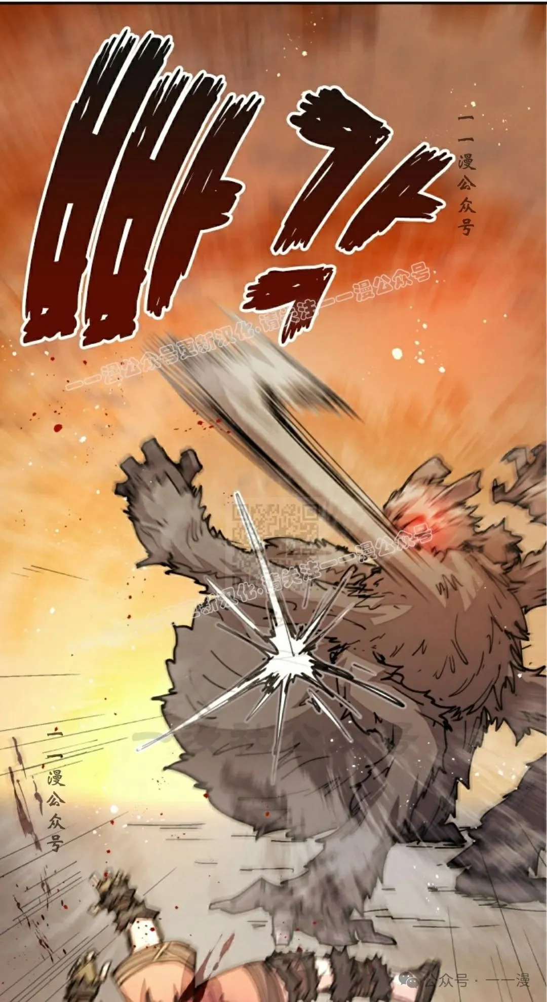 第34集 第27页