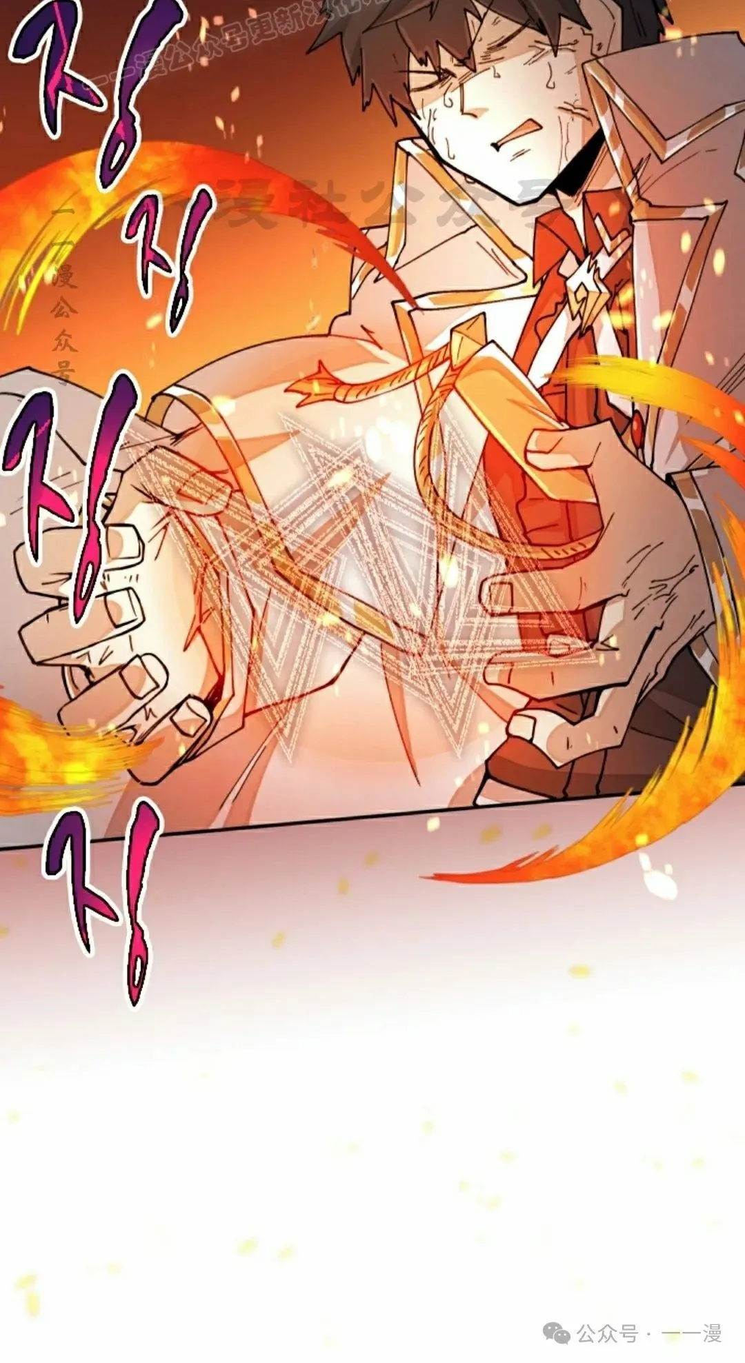 第34集 第30页