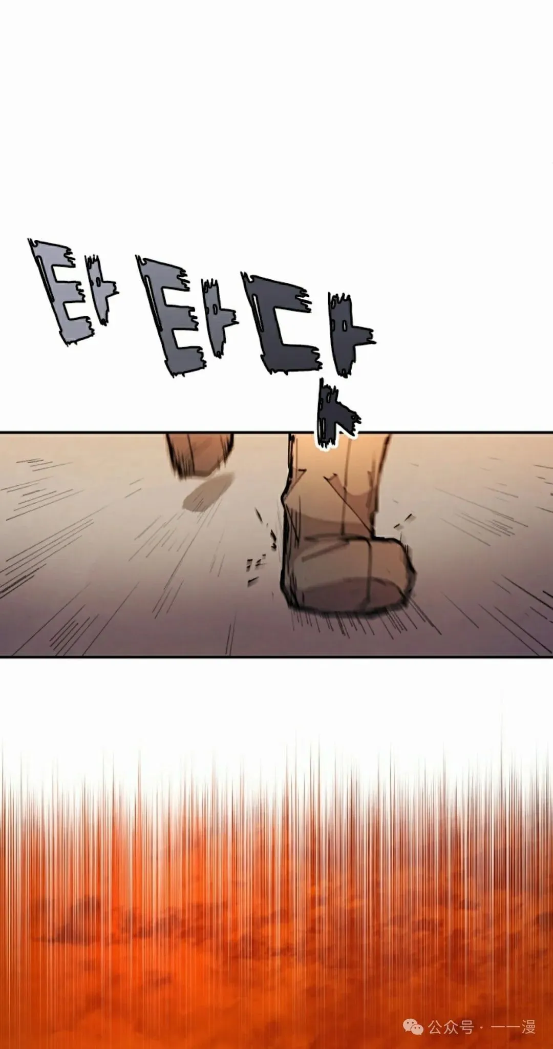 第34集 第35页
