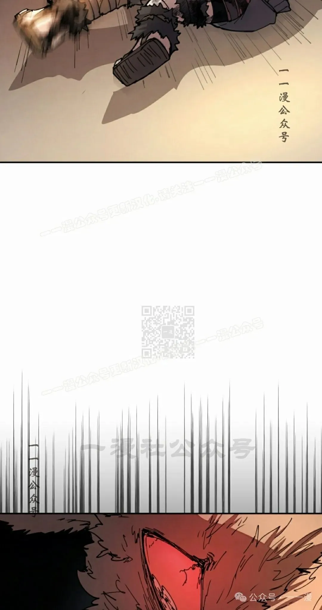 第34集 第37页