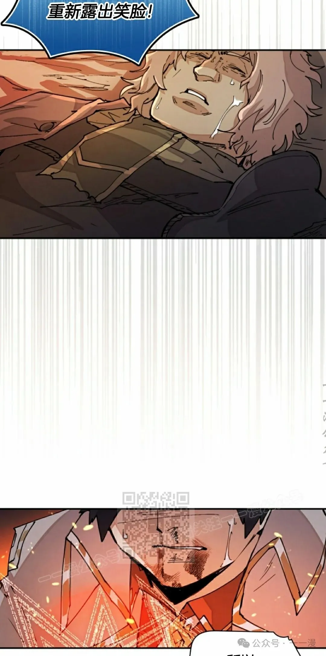 第34集 第43页