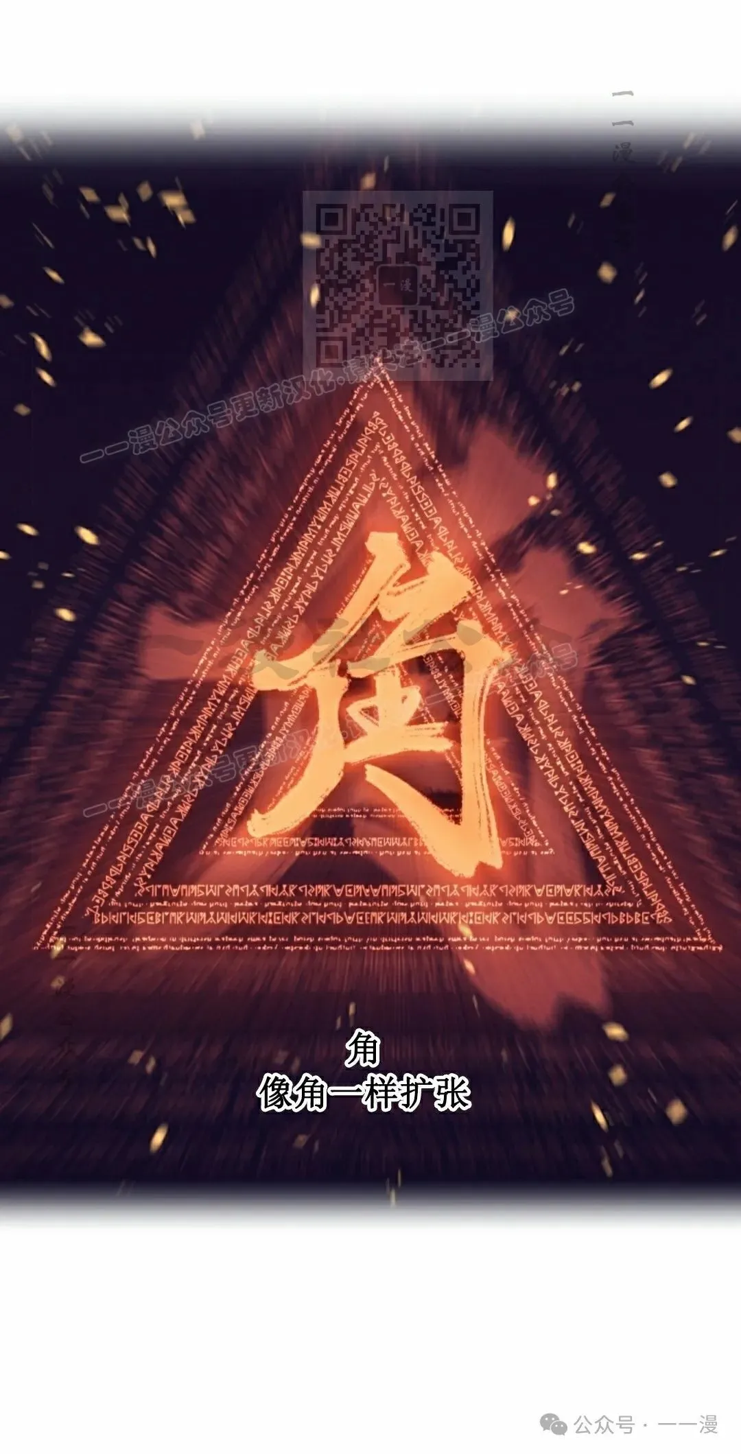 第34集 第51页